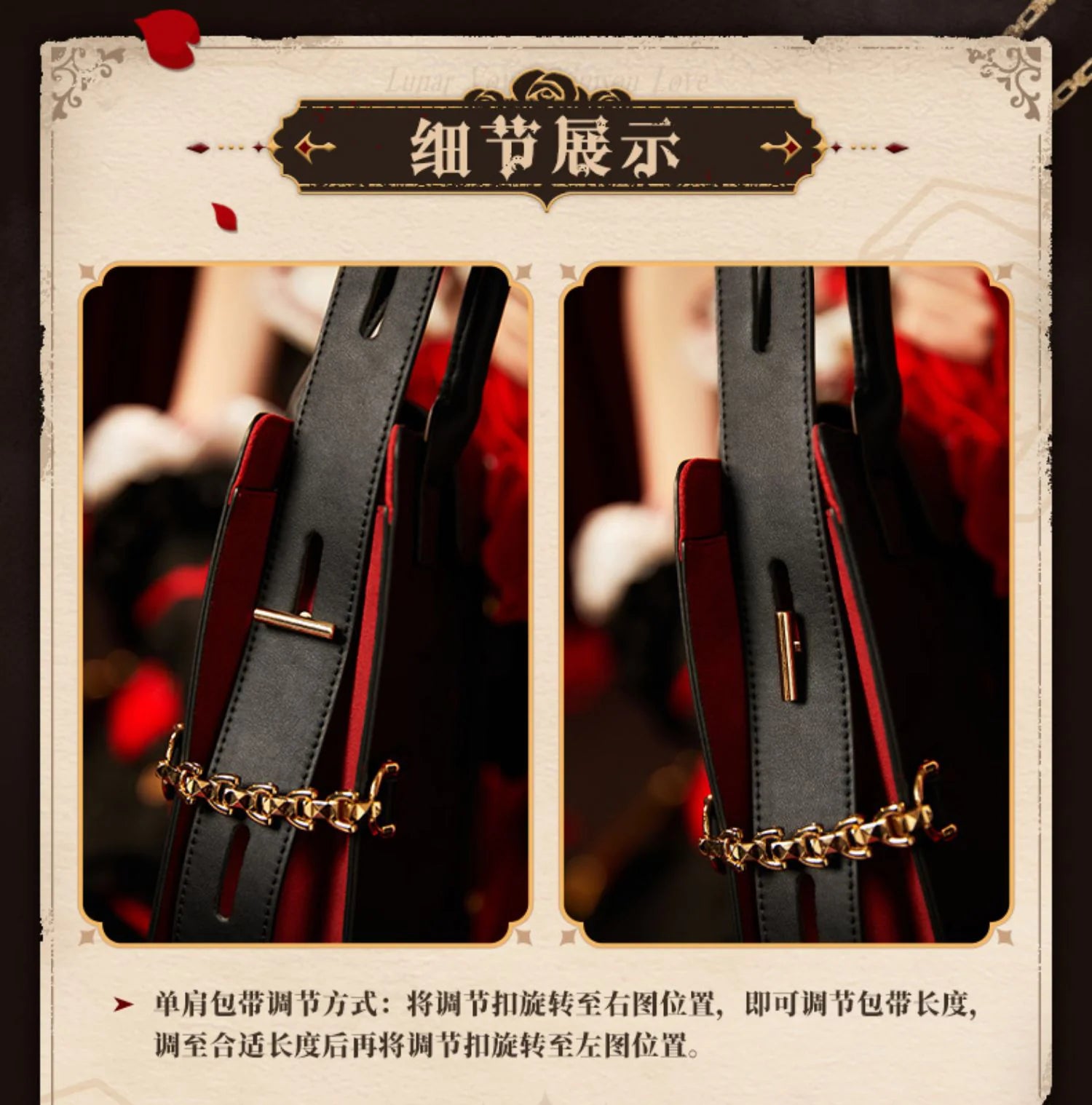 Honkai Impact 3rd - Lunar Vow: Crimson Love Impression Tote Bag miHoYo