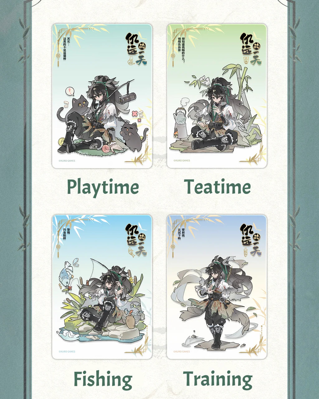 Wuthering Waves - Qiuyuan's Daily Series Acrylic Clear Card KURO GAMES