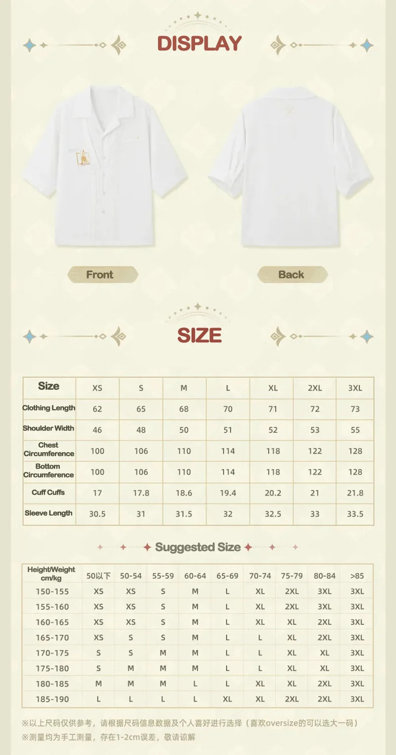 Genshin Impact - Forest And Sand Series Kaveh Impression Short Sleeve Shirt miHoYo