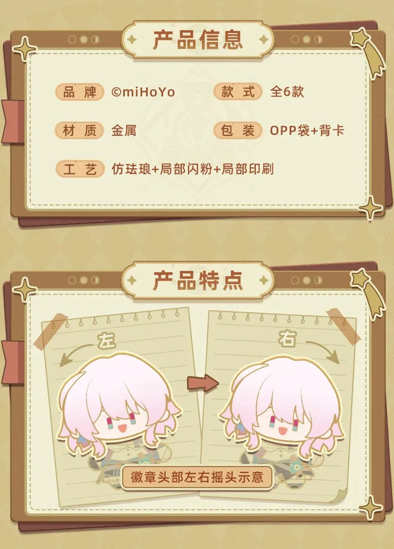 Honkai: Star Rail - Chibi Doll Series Badge miHoYo