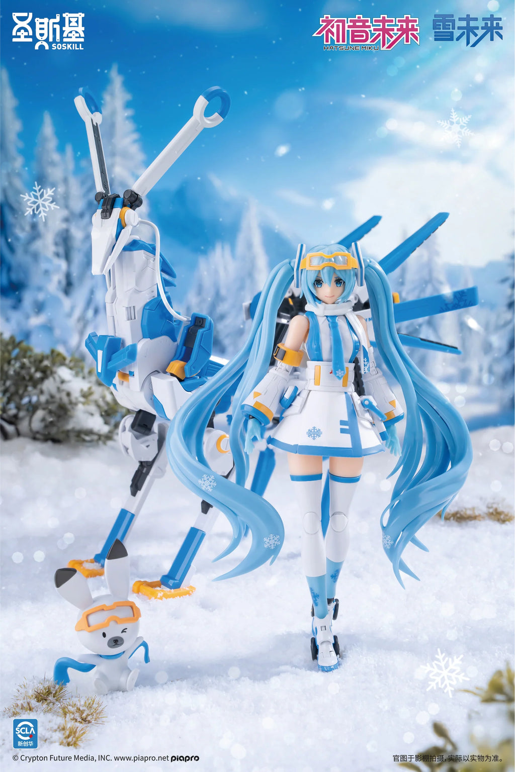 Hatsune Miku - Snow Miku (Frost Echo Ver.) Plastic Model Kit SOSKILL