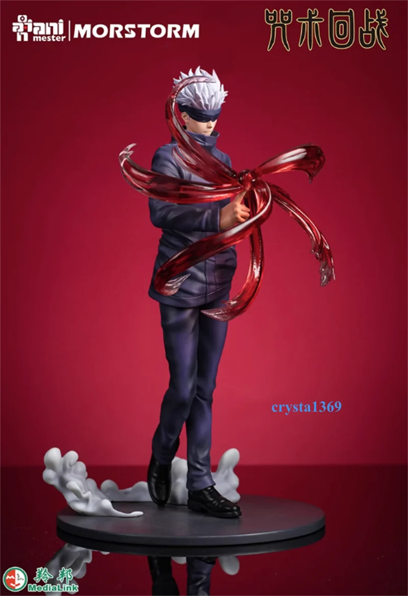 Jujutsu Kaisen - Satoru Gojo 1/7 Scale Figure Animester