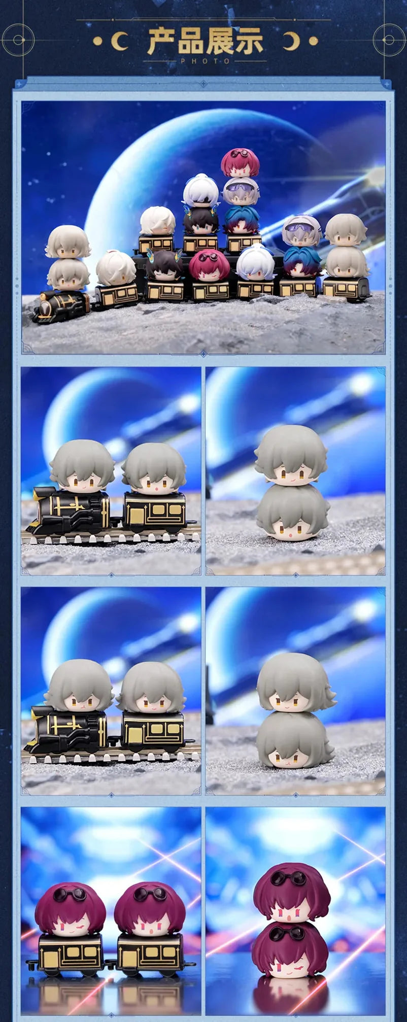 Honkai: Star Rail - Chibi Stack Toy Vol.1 miHoYo