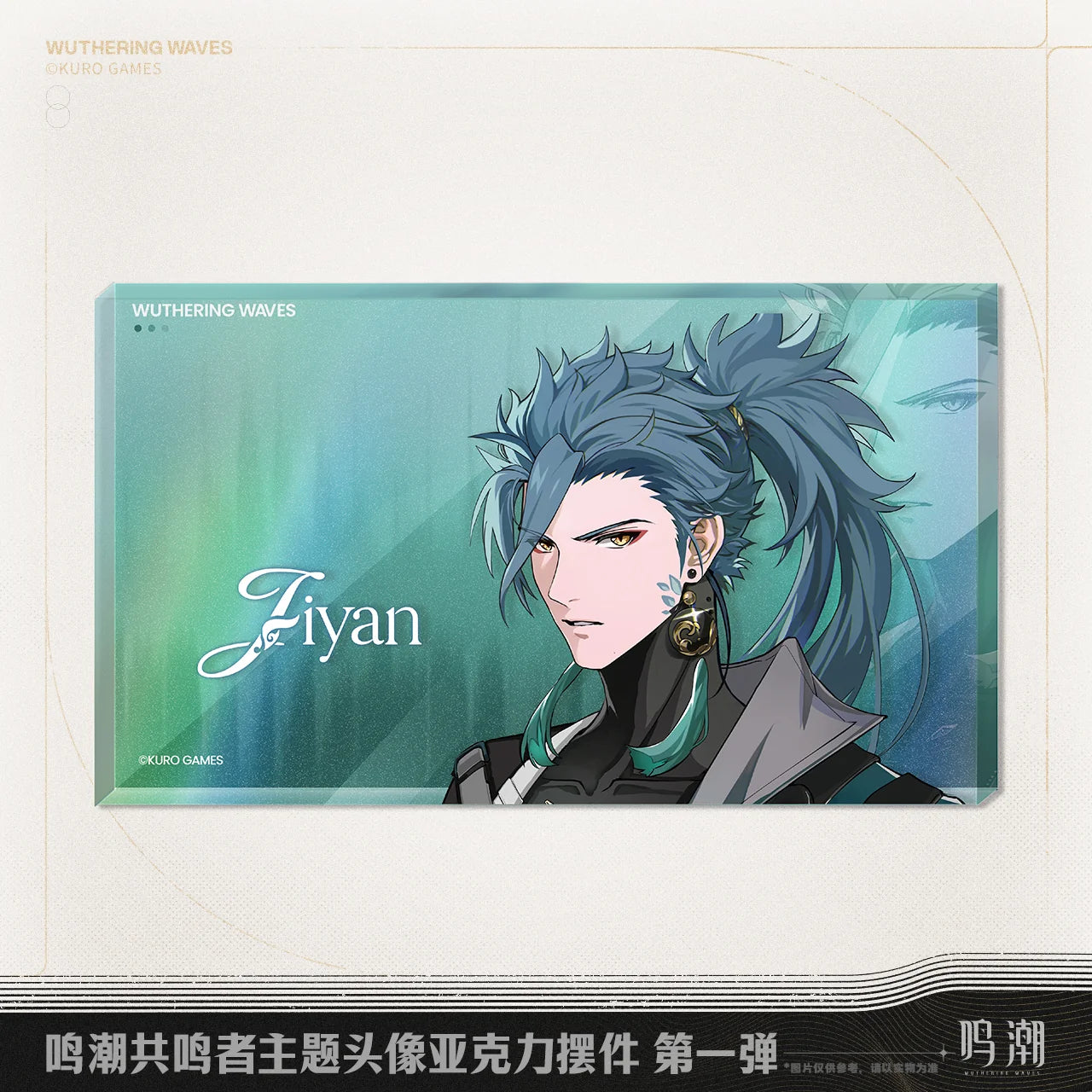 Wuthering Waves - Resonator Themed Avatar Acrylic Block Vol.1 KURO GAMES