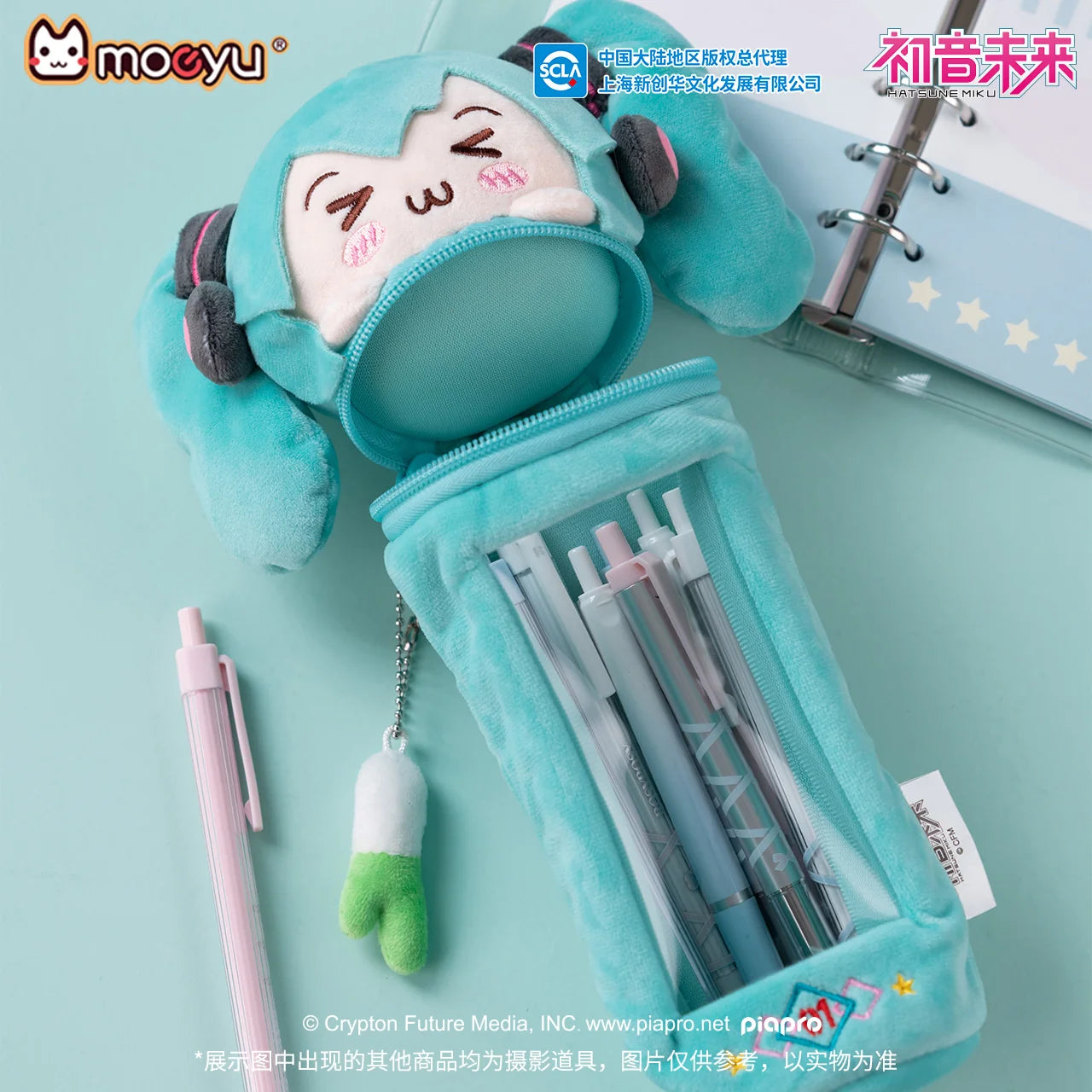 Hatsune Miku - Hatsune Miku Squinty Eyes Series Pen Container Plushie Moeyu