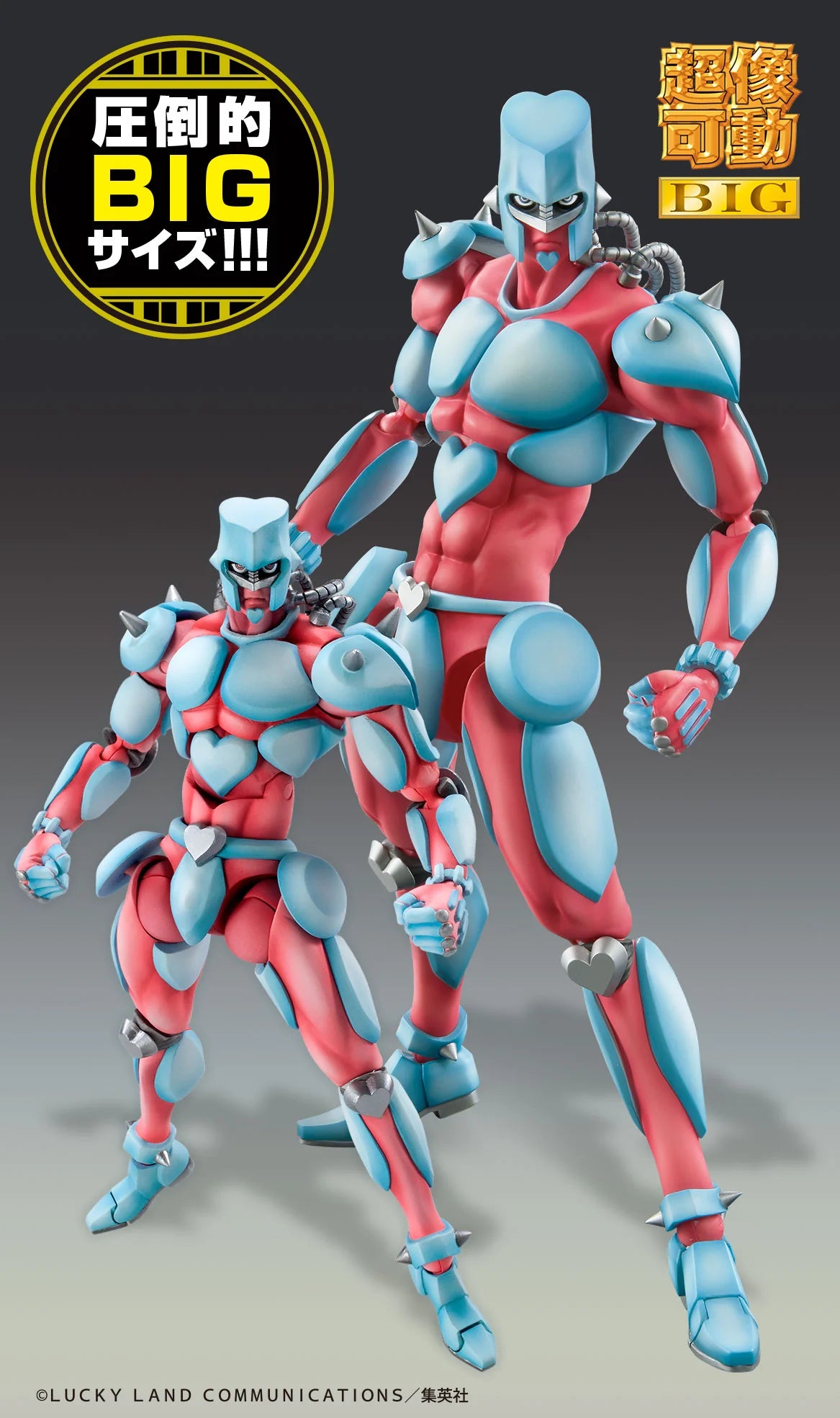 JOJO'S BIZARRE ADVENTURE Part4「Diamond is Unbreakable」- Josuke Higashikata & CRAZY DIAMOND Non Scale Figure Medicos Entertainment