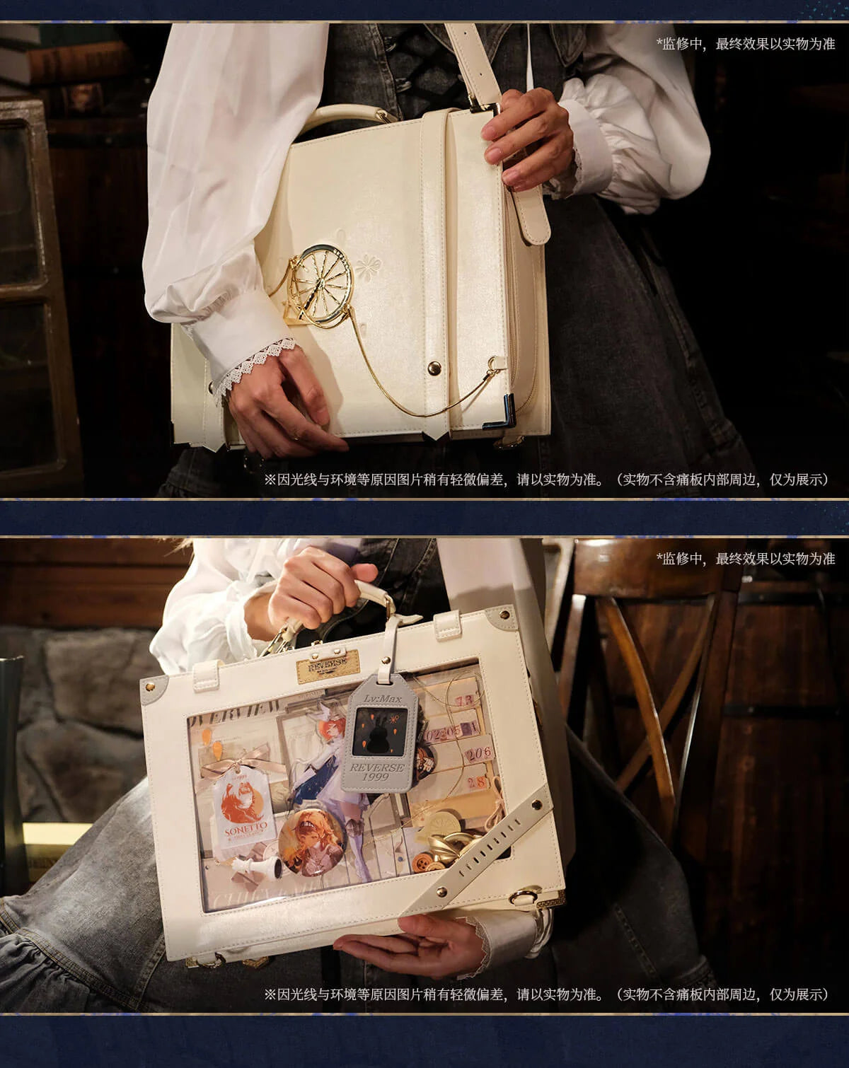 Reverse: 1999 - Packed Up Suitcase Travel Scrapbook Itabag BLUEPOCH