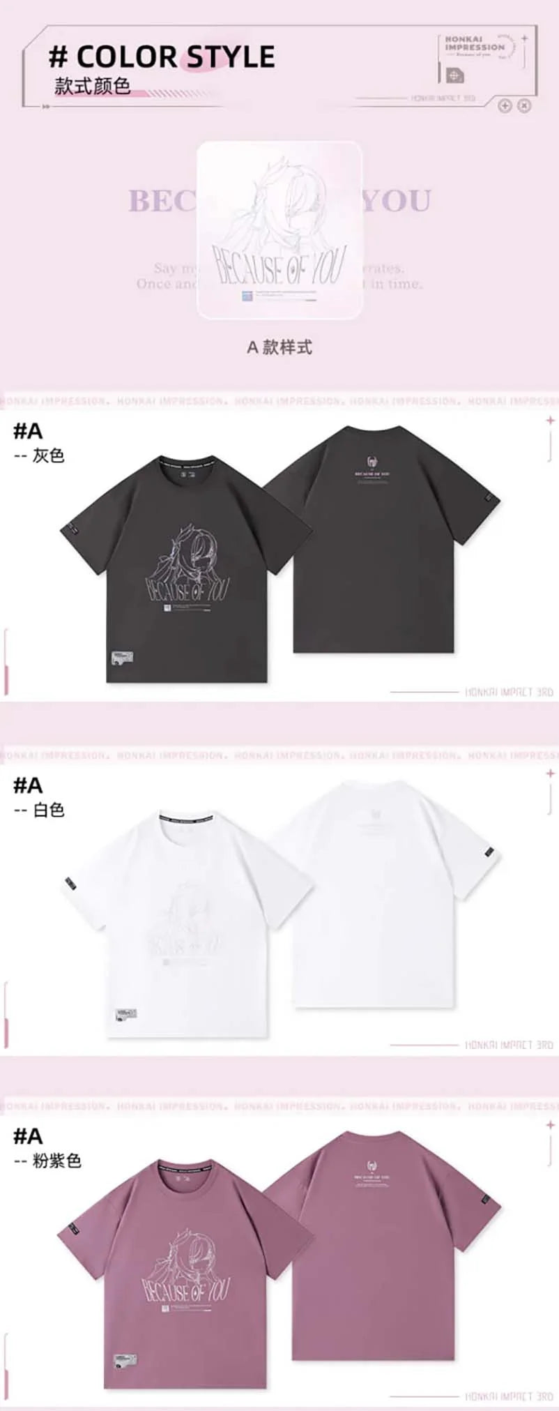 Honkai Impact 3rd - Elysia Because of You Theme T-Shirt miHoYo