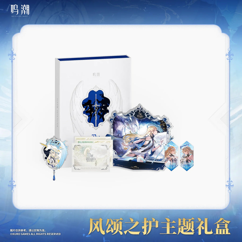 Wuthering Waves - Cartethyia & Female Rover The Wind's Benediction Themed Gift Box KURO GAMES