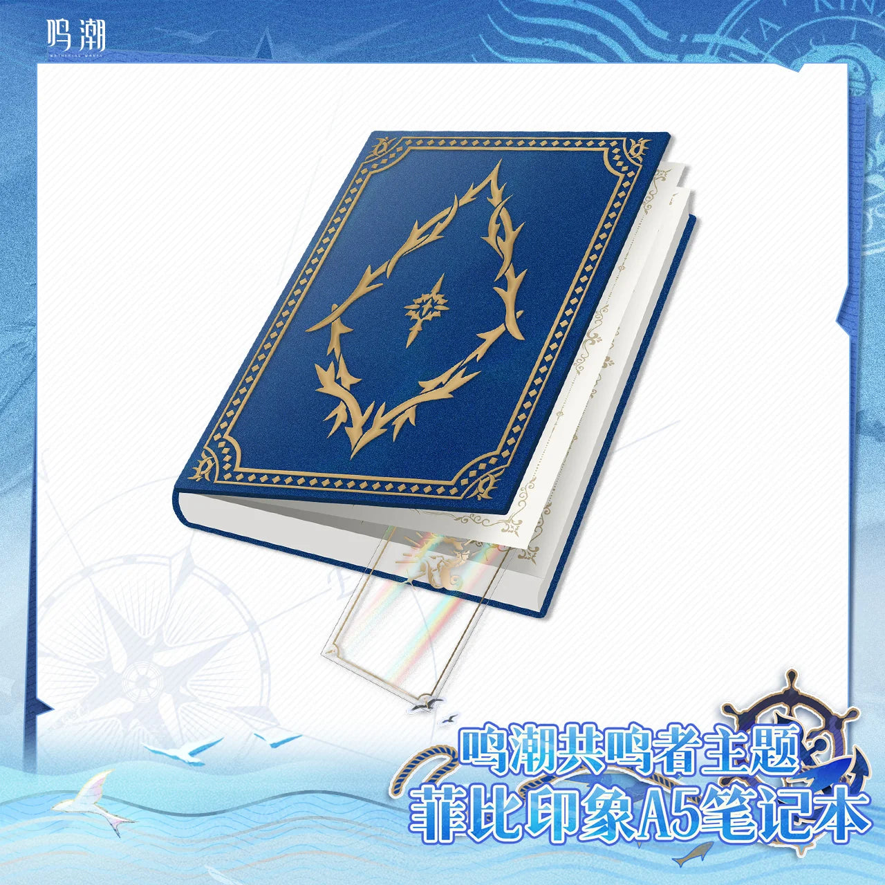 Wuthering Waves - Resonator Themed Phoebe Character Image A5 Notebook KURO GAMES