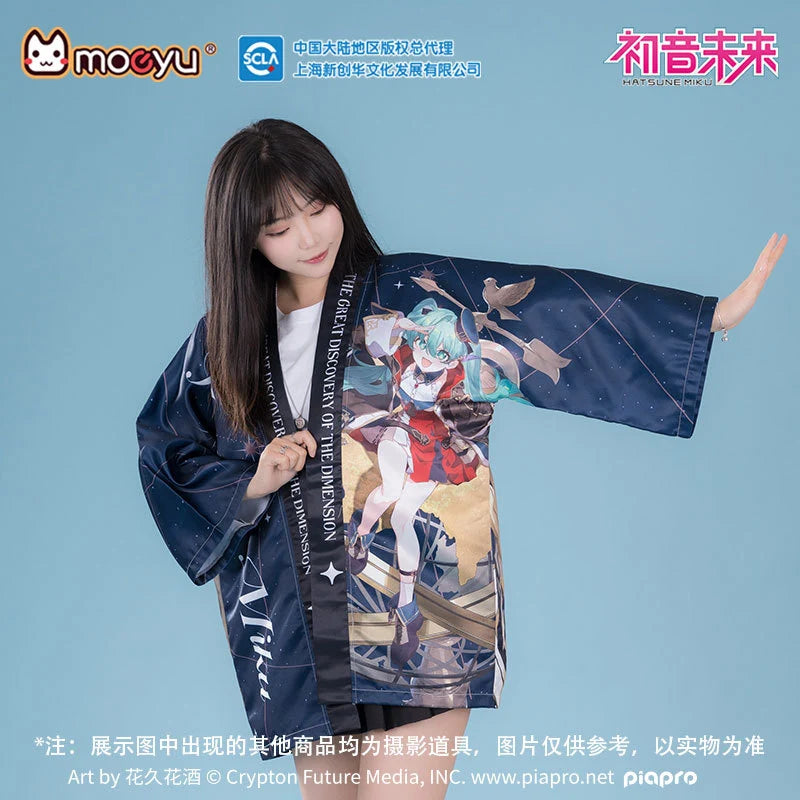 Hatsune Miku - Hatsune Miku 39 The Great Discovery of The Dimension Short Cape Moeyu