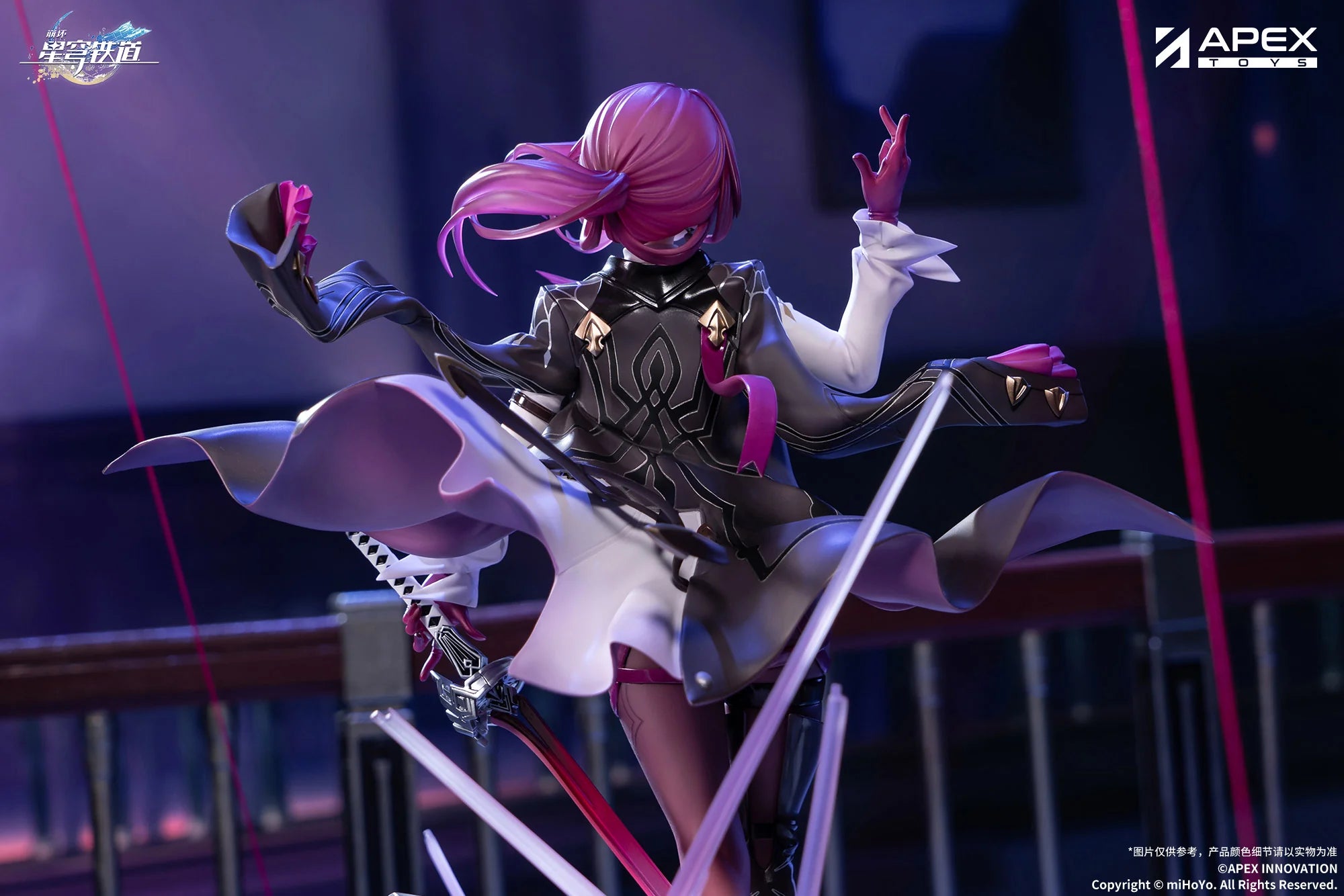 Honkai: Star Rail - Kafka 1/7 Scale Figure APEX