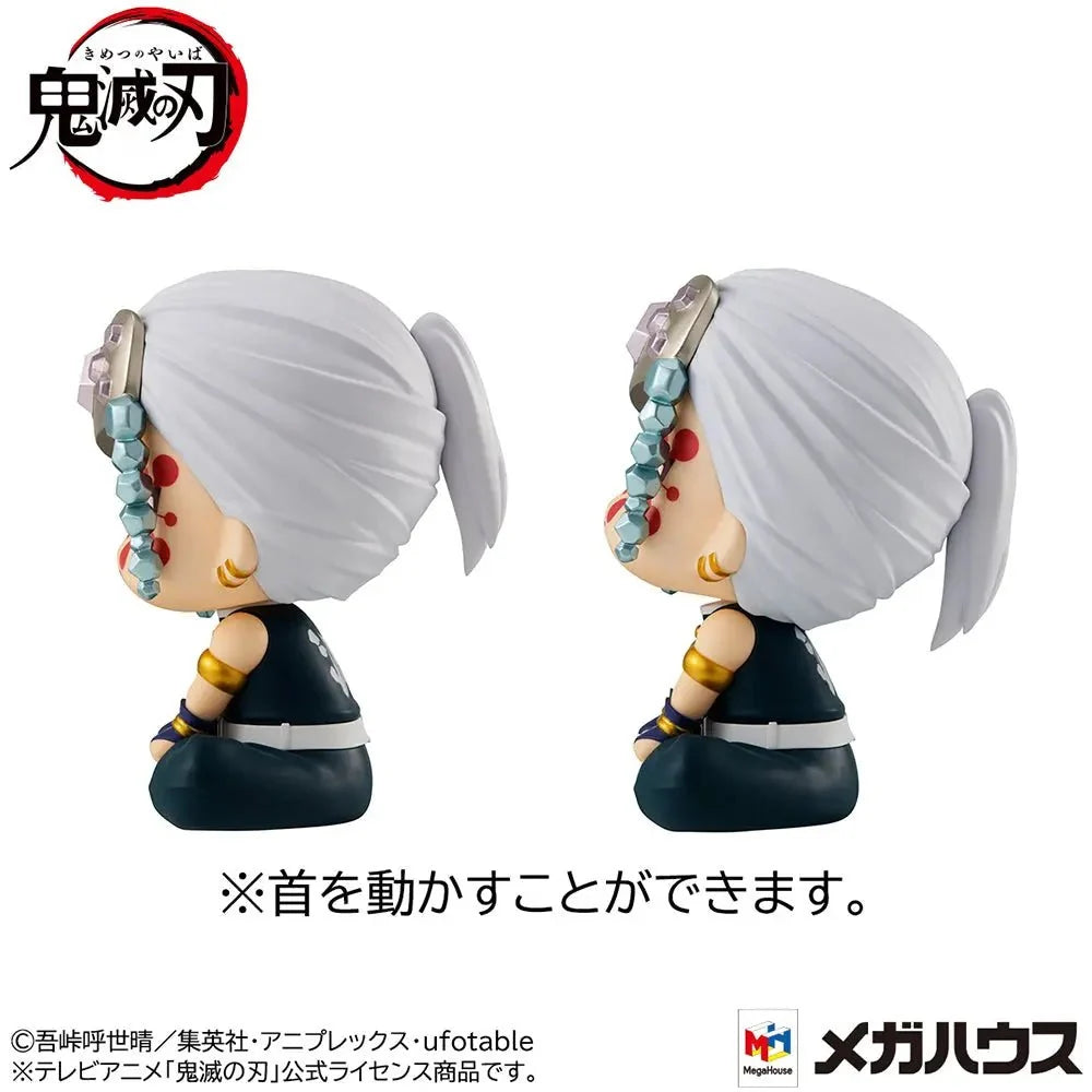 Demon Slayer: Kimetsu No Yaiba - Tengen Uzui & Gyomei Himejima set (with gift) mini Figure Megahouse