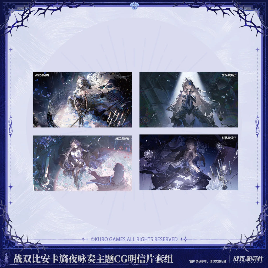 Punishing: Gray Raven - Bianca: Crepuscule | Night Sonata CG Postcard Set KURO GAMES