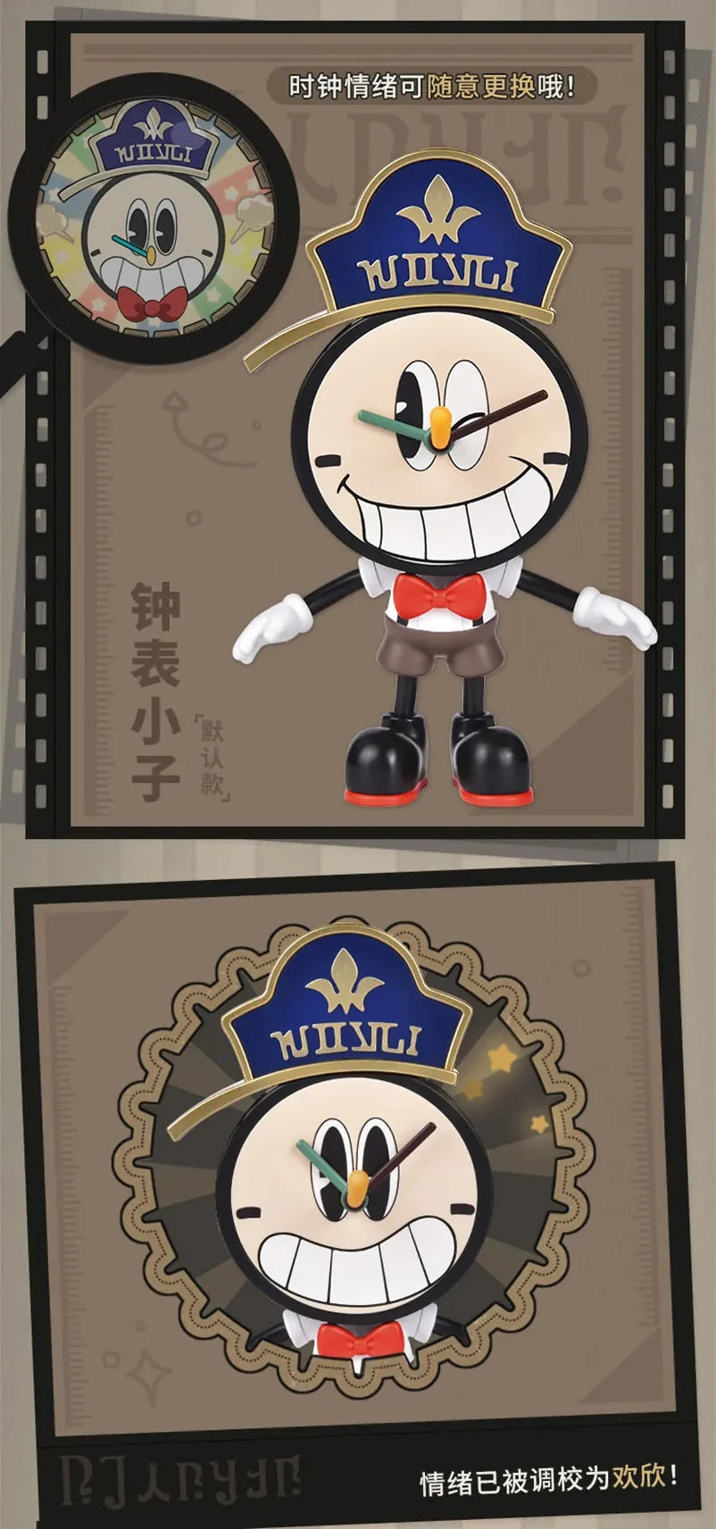 Honkai: Star Rail - Clockie Clock Ornaments miHoYo