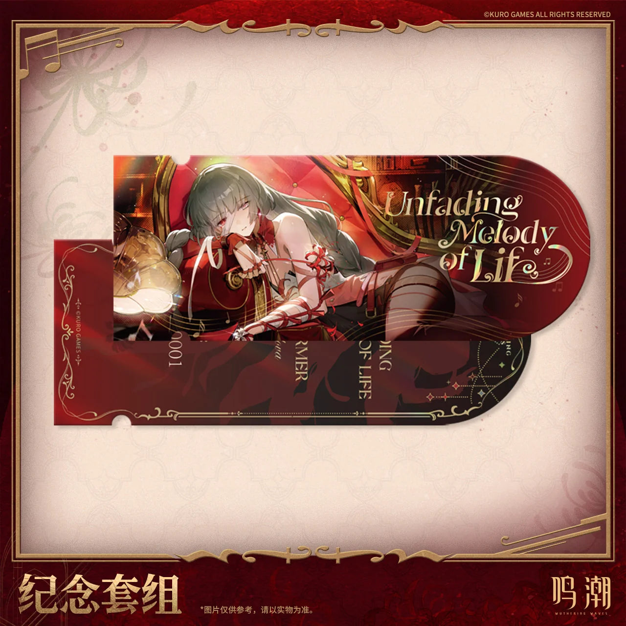 Wuthering Waves - Phrolova Melodies Yonder Themed Set KURO GAMES