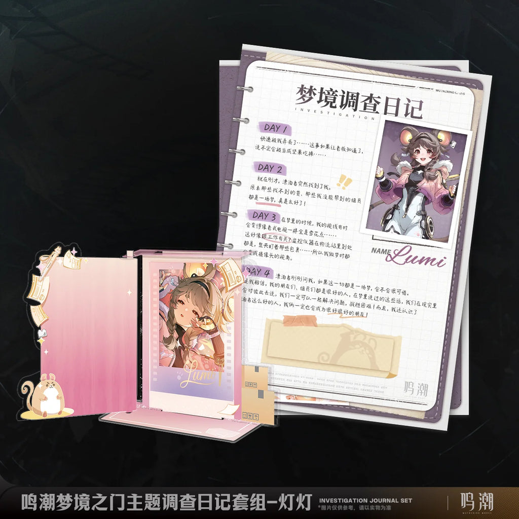 Wuthering Waves - Dream's Gateway Themed Investigation Journal Set KURO GAMES