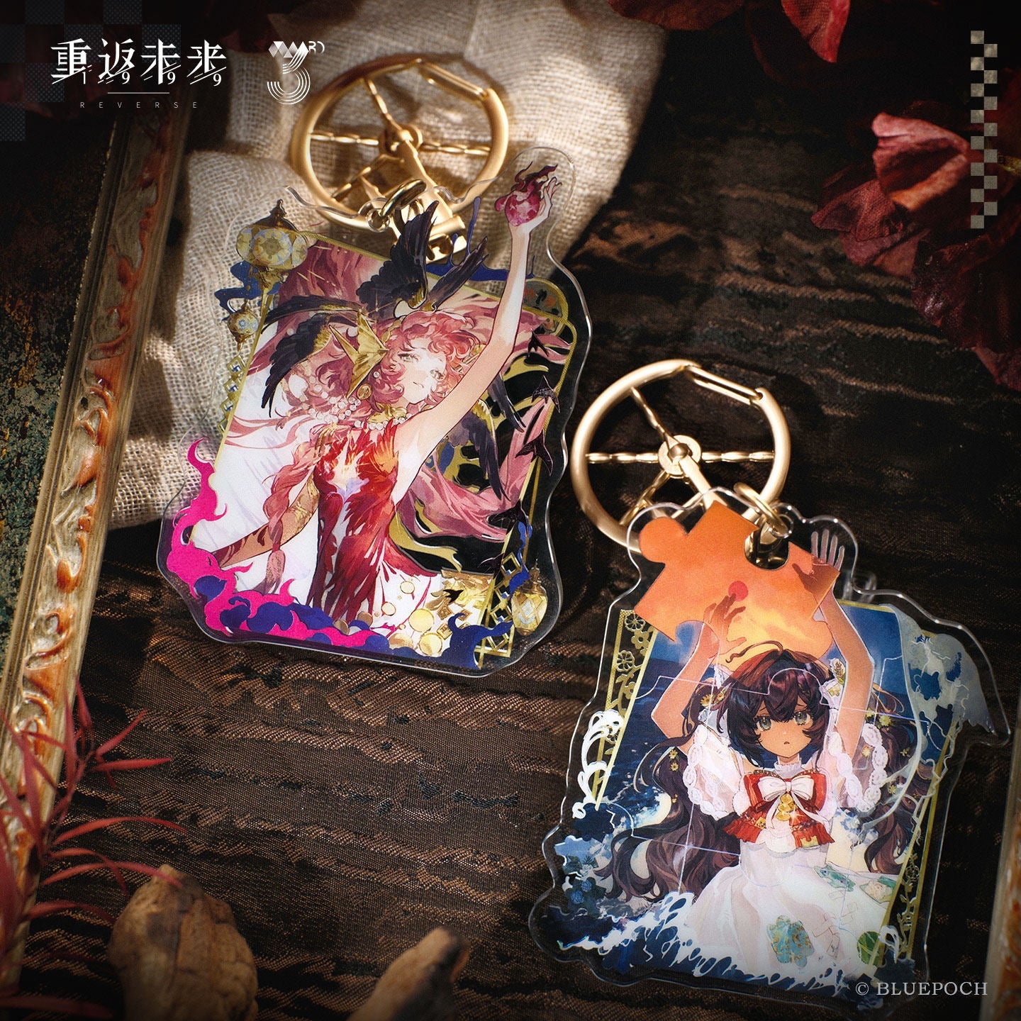 Reverse: 1999 - Life and Loss Garment Charm BLUEPOCH