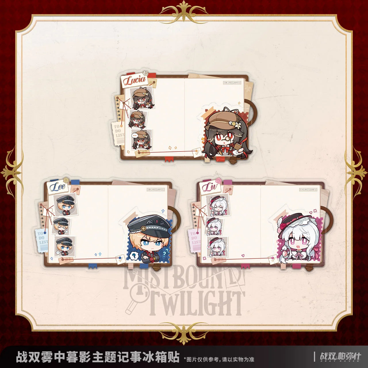 Punishing: Gray Raven - Mistbound Twilight Memo Magnet KURO GAMES