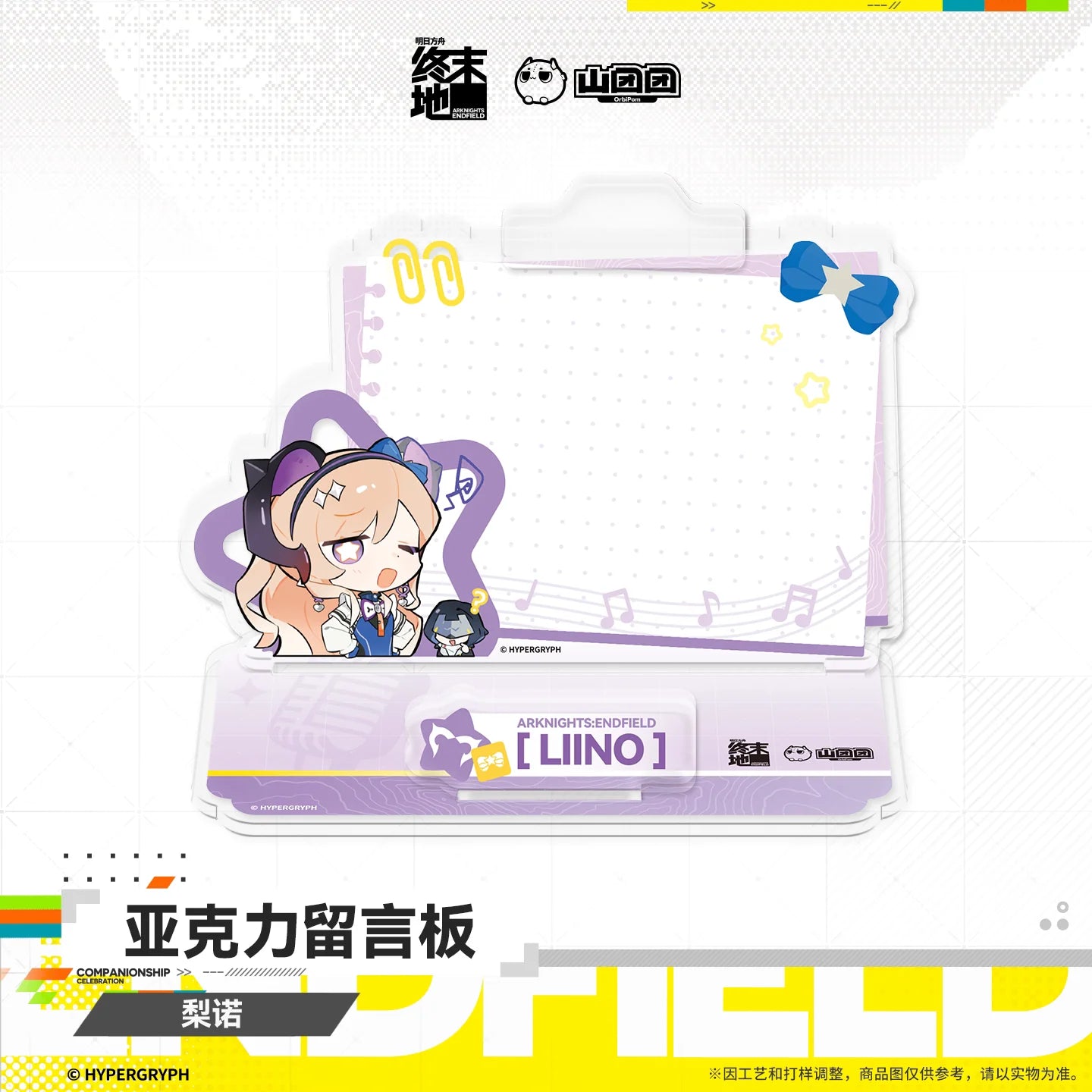 Arknights: Endfield - Arcane & Liino Acrylic Memo Stand HYPERGRYPH