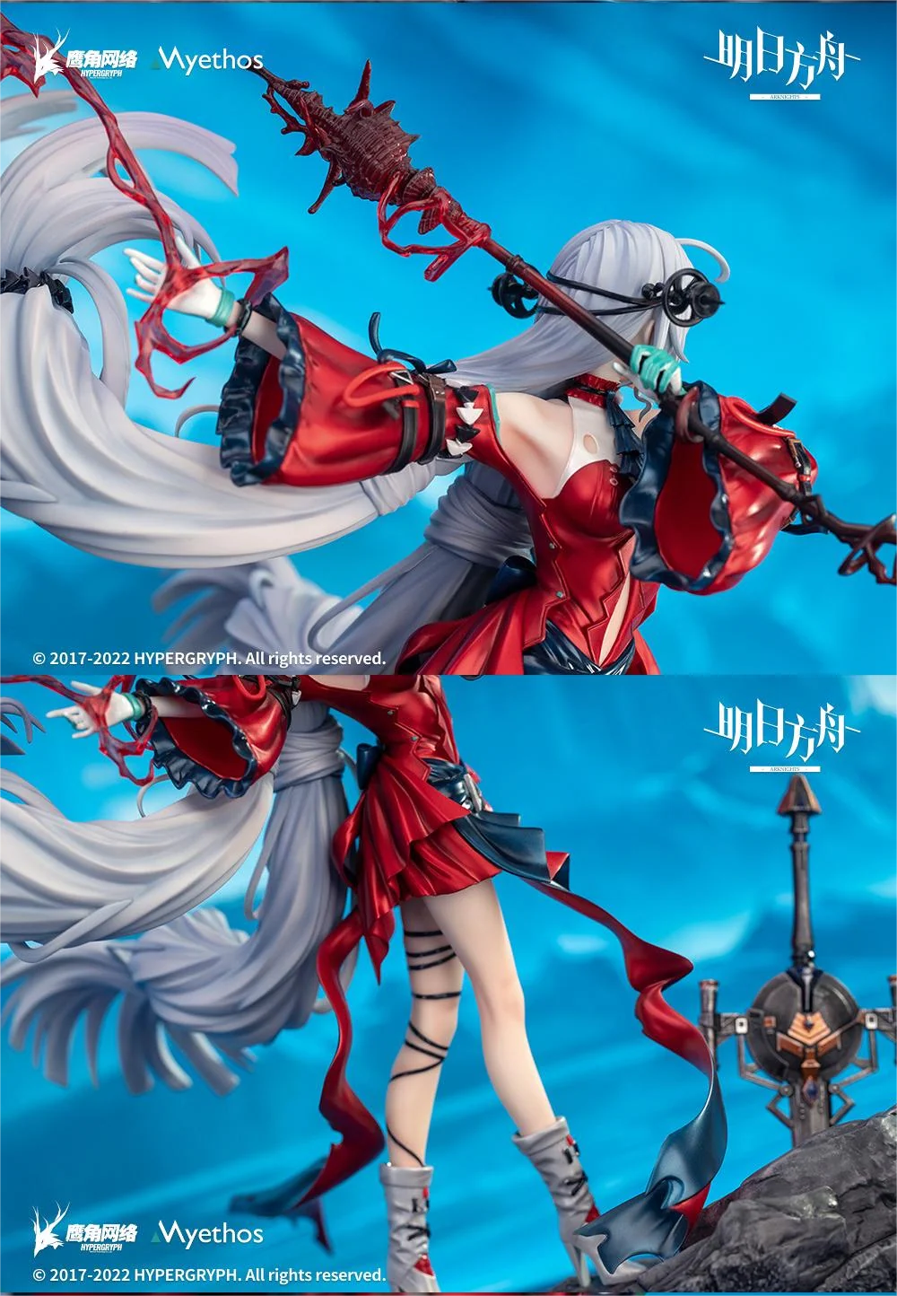 Arknights - Skadi the Corrupting Heart(Elite 2 Ver.) 1/7 Scale Figure Myethos [Deluxe Edition]