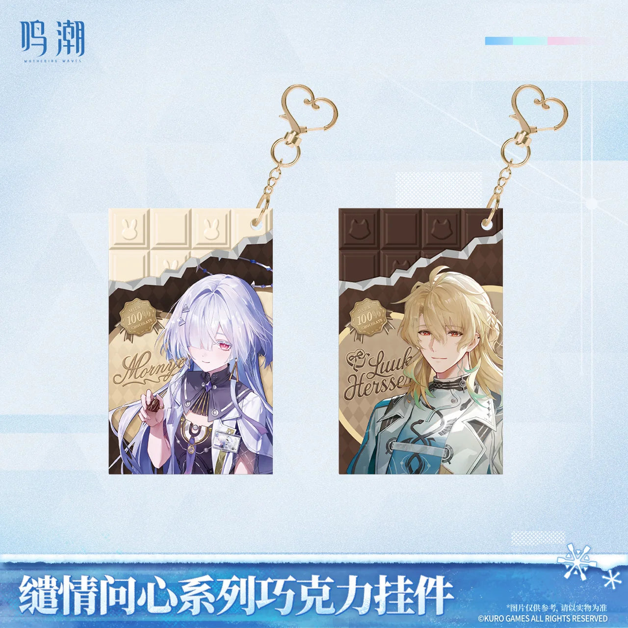 Wuthering Waves - Mornye & Luuk Herssen When Two Hearts Collide Chocolate Keychain KURO GAMES