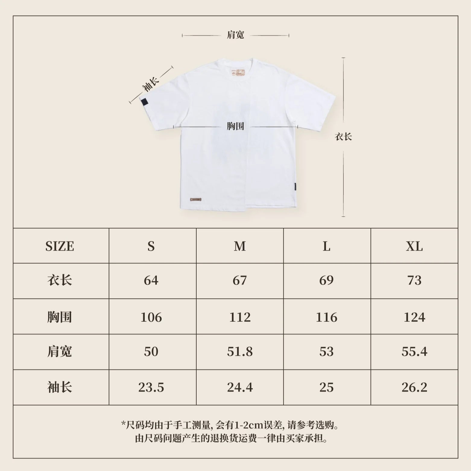 Reverse: 1999 - 6 He Takes the Stage Printed T-Shirt BLUEPOCH