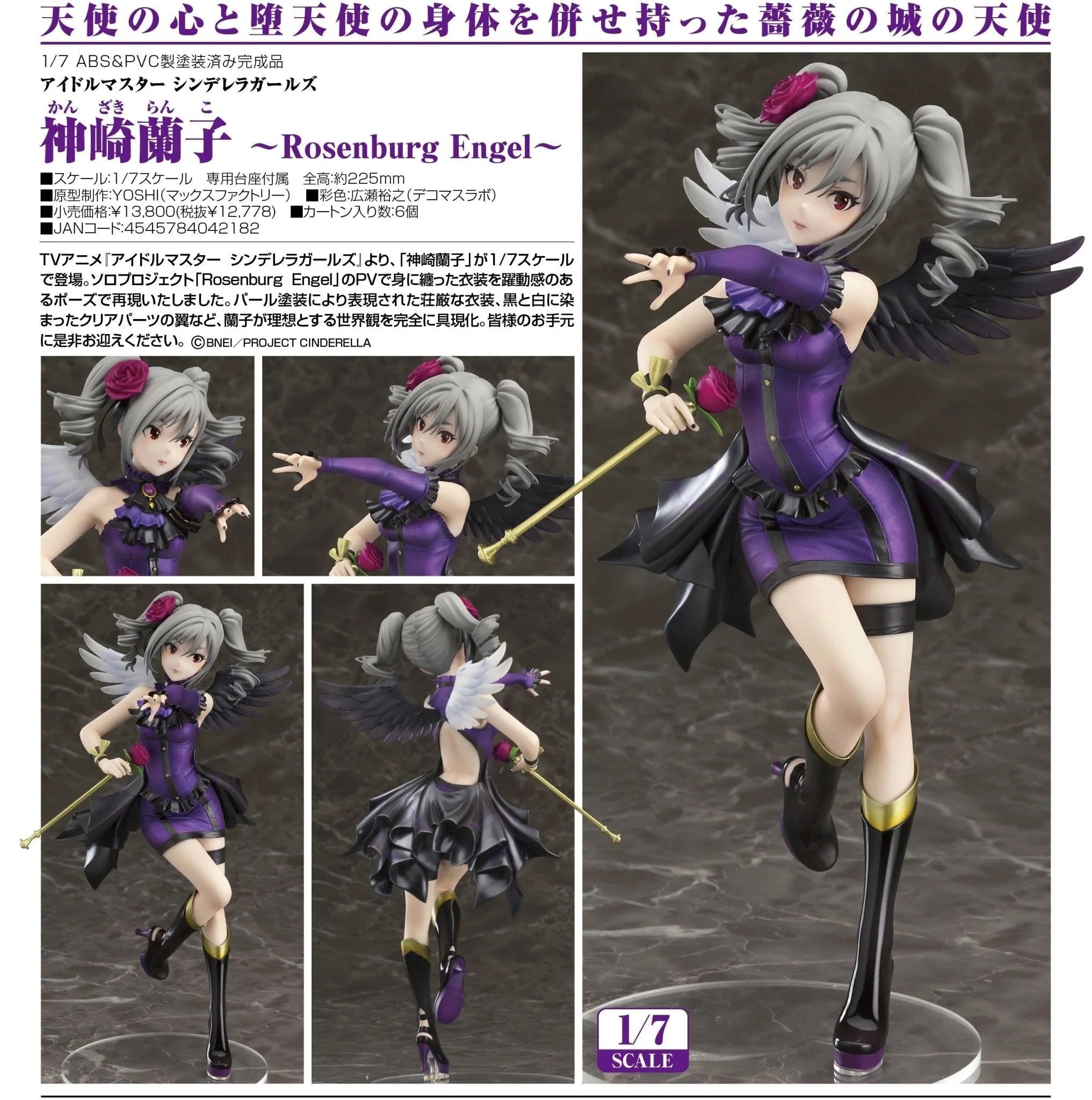 The Idolmaster Cinderella Girls - Kanzaki Ranko 1/7 Scale Figure Max Factory