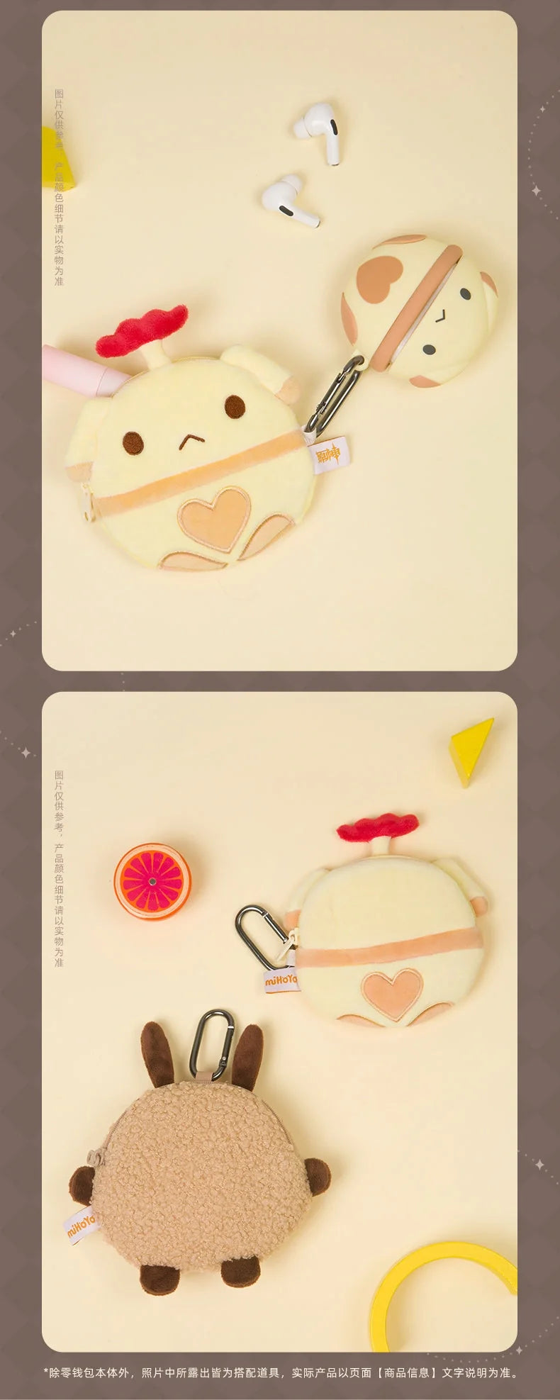 Genshin Impact - Klee’s Jumpy Dumpty / Hilichurl Plush Coin Purse miHoYo