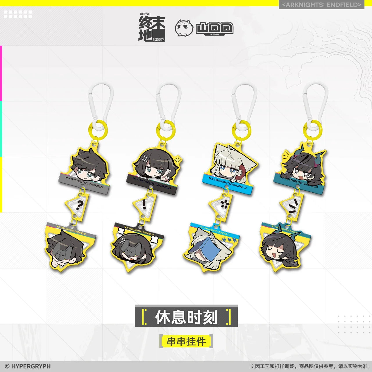 Arknights: Endfield - Take a Break Acrylic Charm HYPERGRYPH
