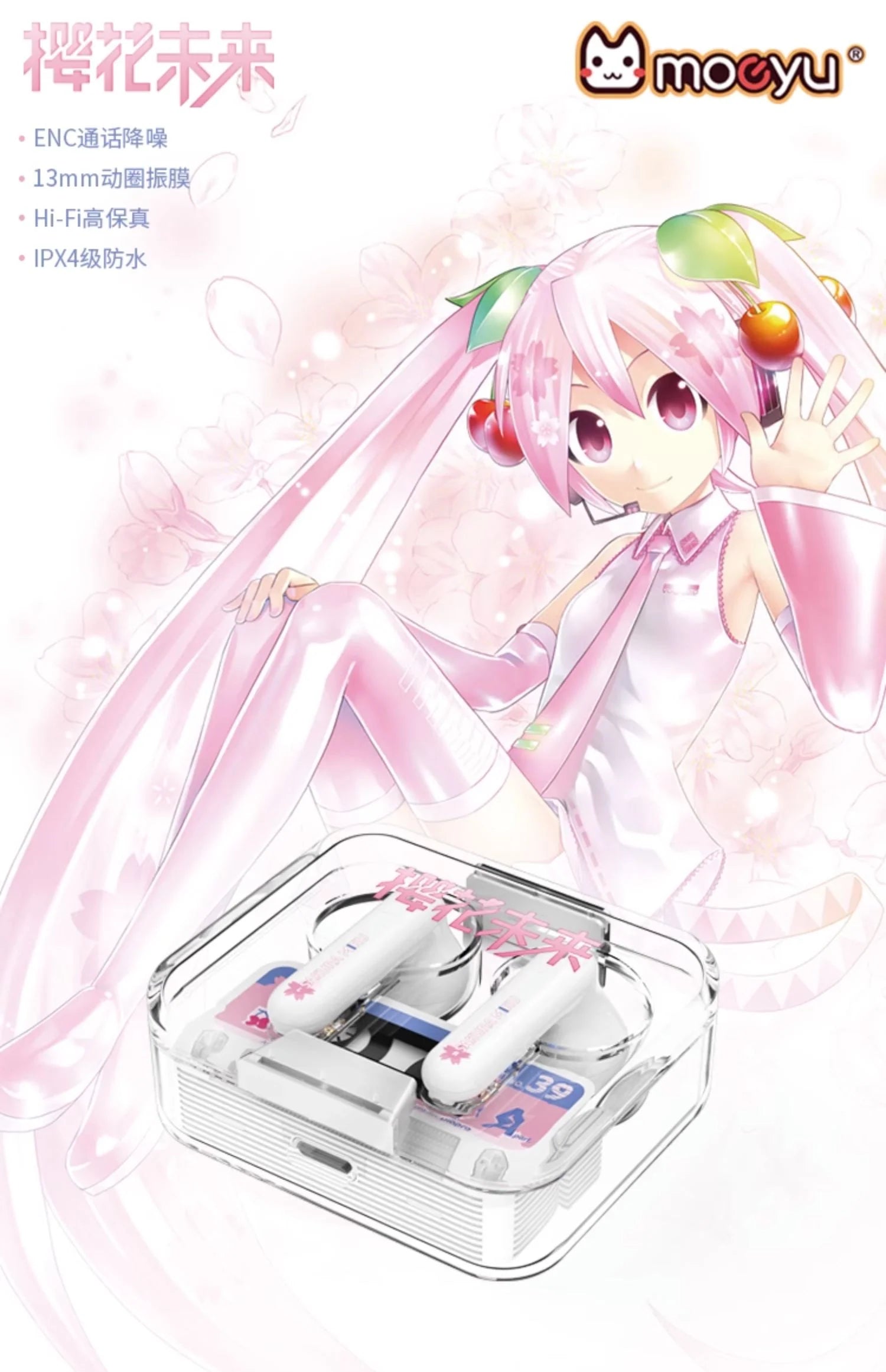 Hatsune Miku - Sakura Miku Travel Happily Bluetooth Earphone Moeyu