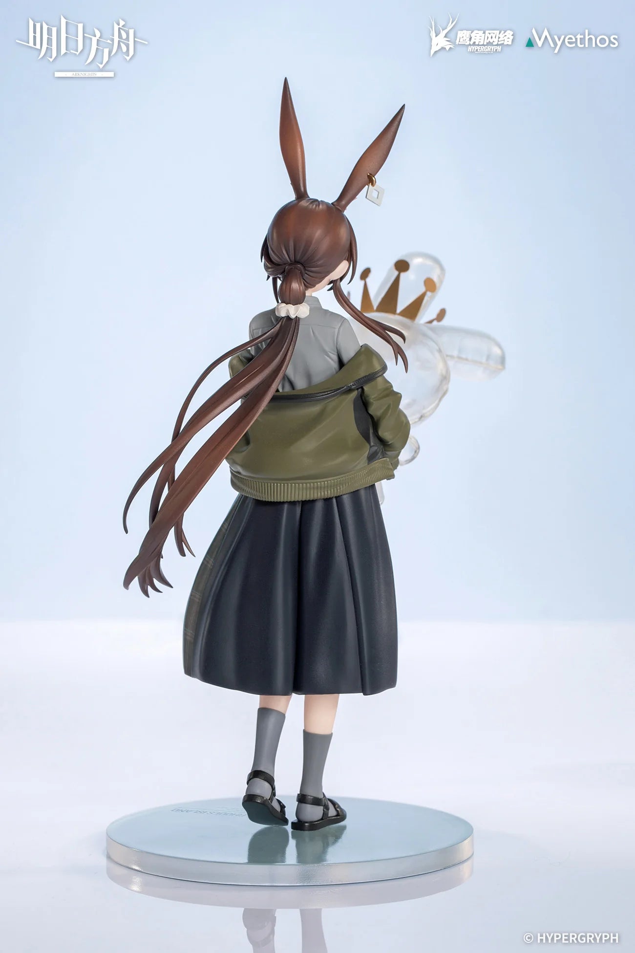 Arknights - Amiya (Floating Gear VER.) Gift+ Series 1/10 Scale Figure Myethos