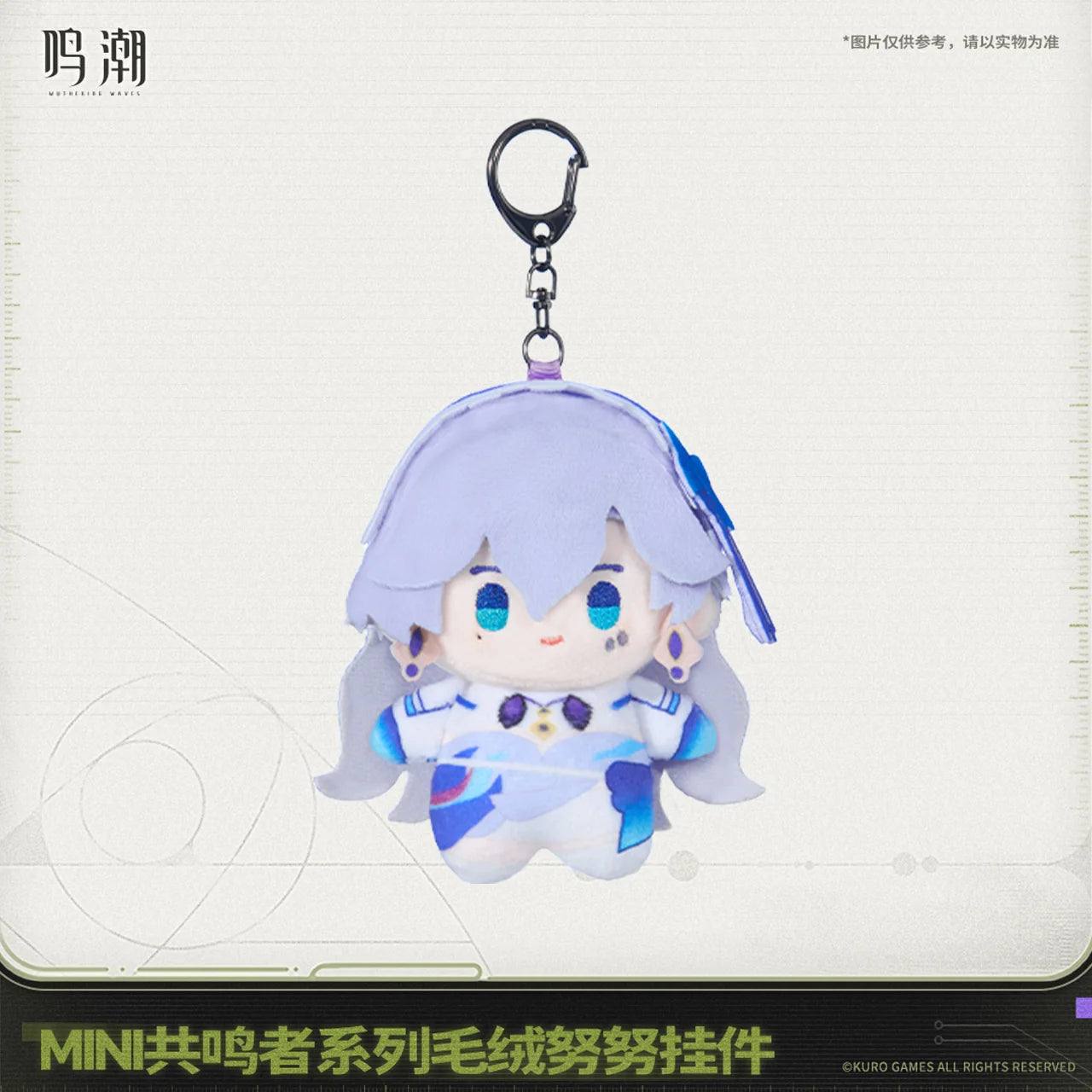 Wuthering Waves - Mini Resonator Series Vol.2 Nuigurumi Plush KURO GAMES
