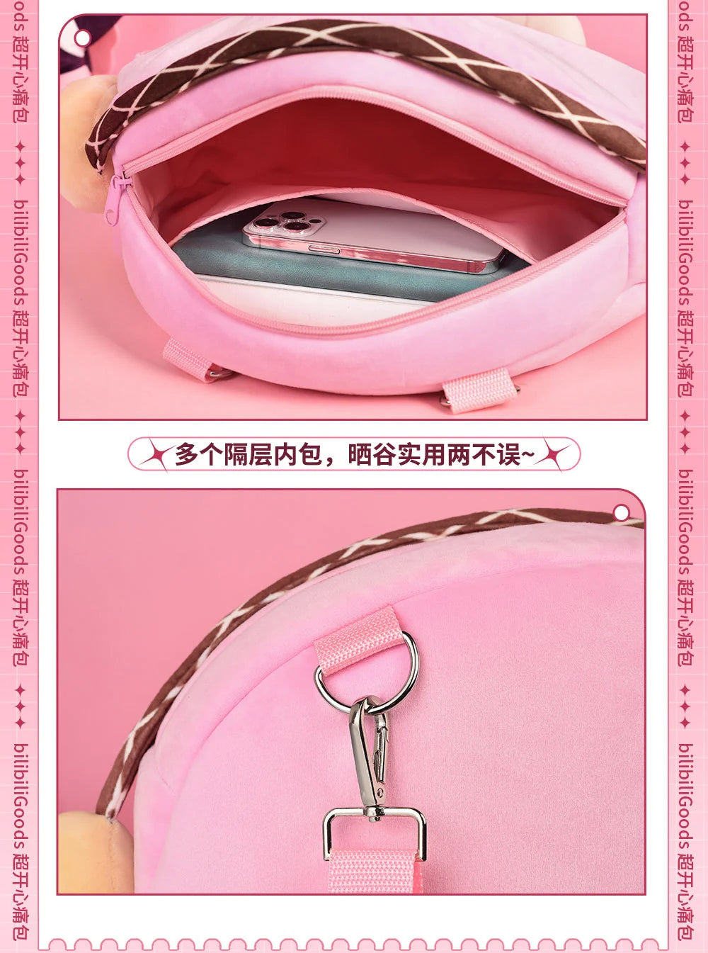 Hatsune Miku - LUKA UWA Series 4ways Itabag BEMOE