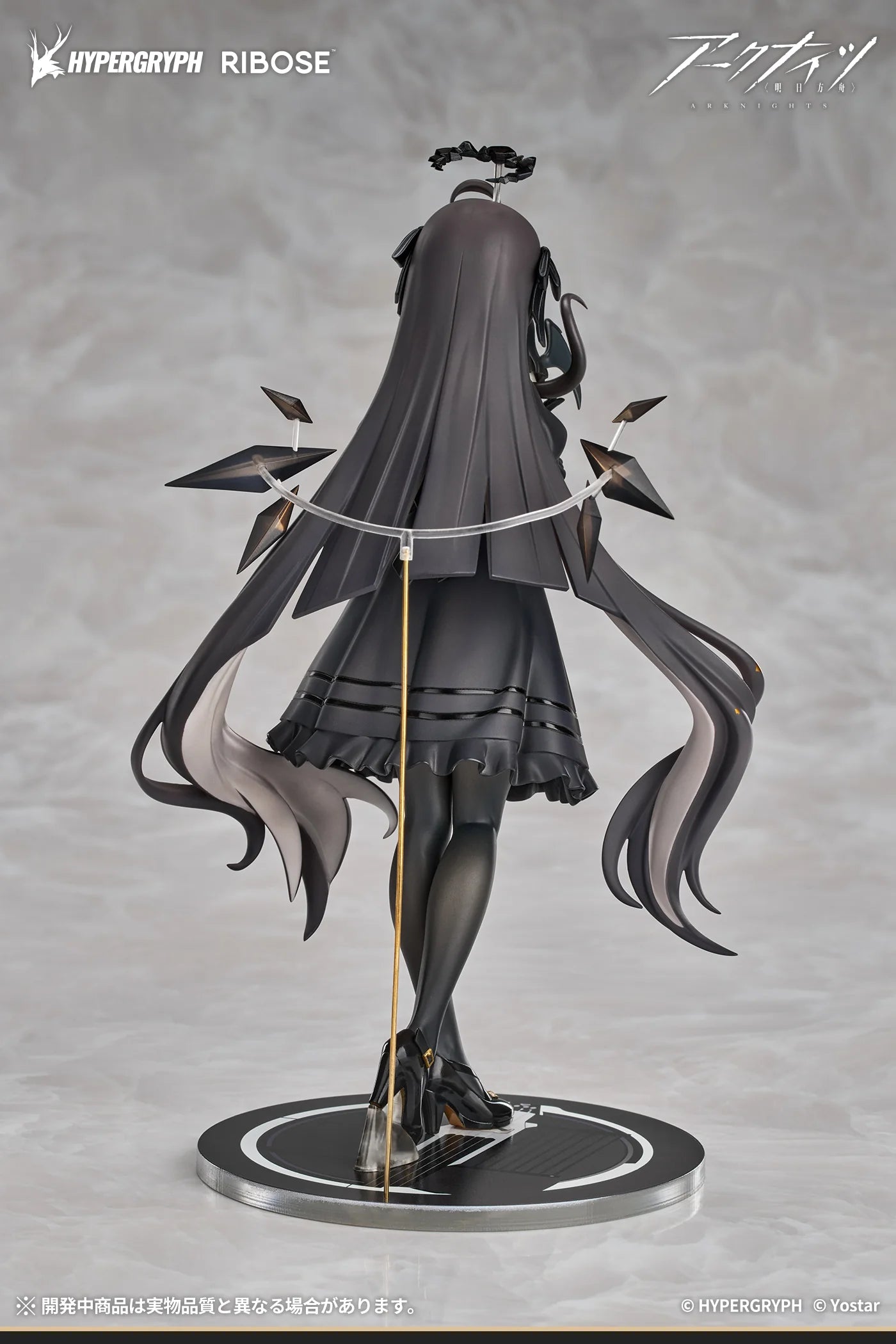 Arknights - Virtuosa (Little Shadow Ver.) RISE UP Series 1/8 Scale Figure RIBOSE