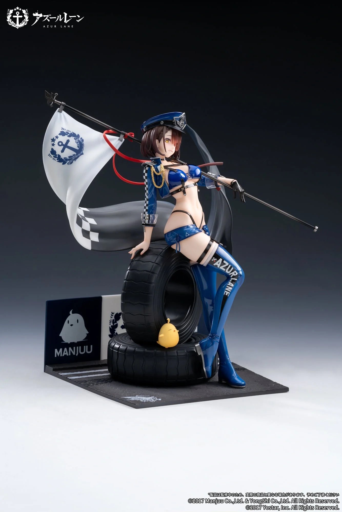 Azur Lane - Baltimore(Finish Line Flagbearer Ver.) 1/7 Scale Figure(With Gift) Apex Innovation
