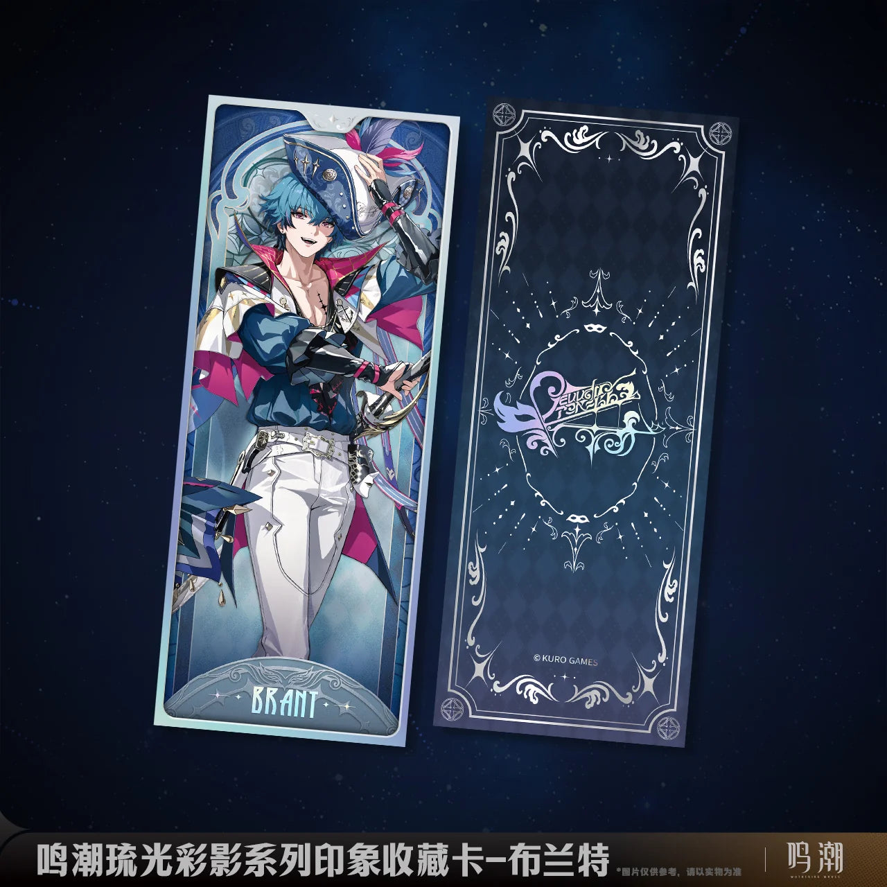 Wuthering Waves - Arcane Reflections Series Splash Art Card KURO GAMES