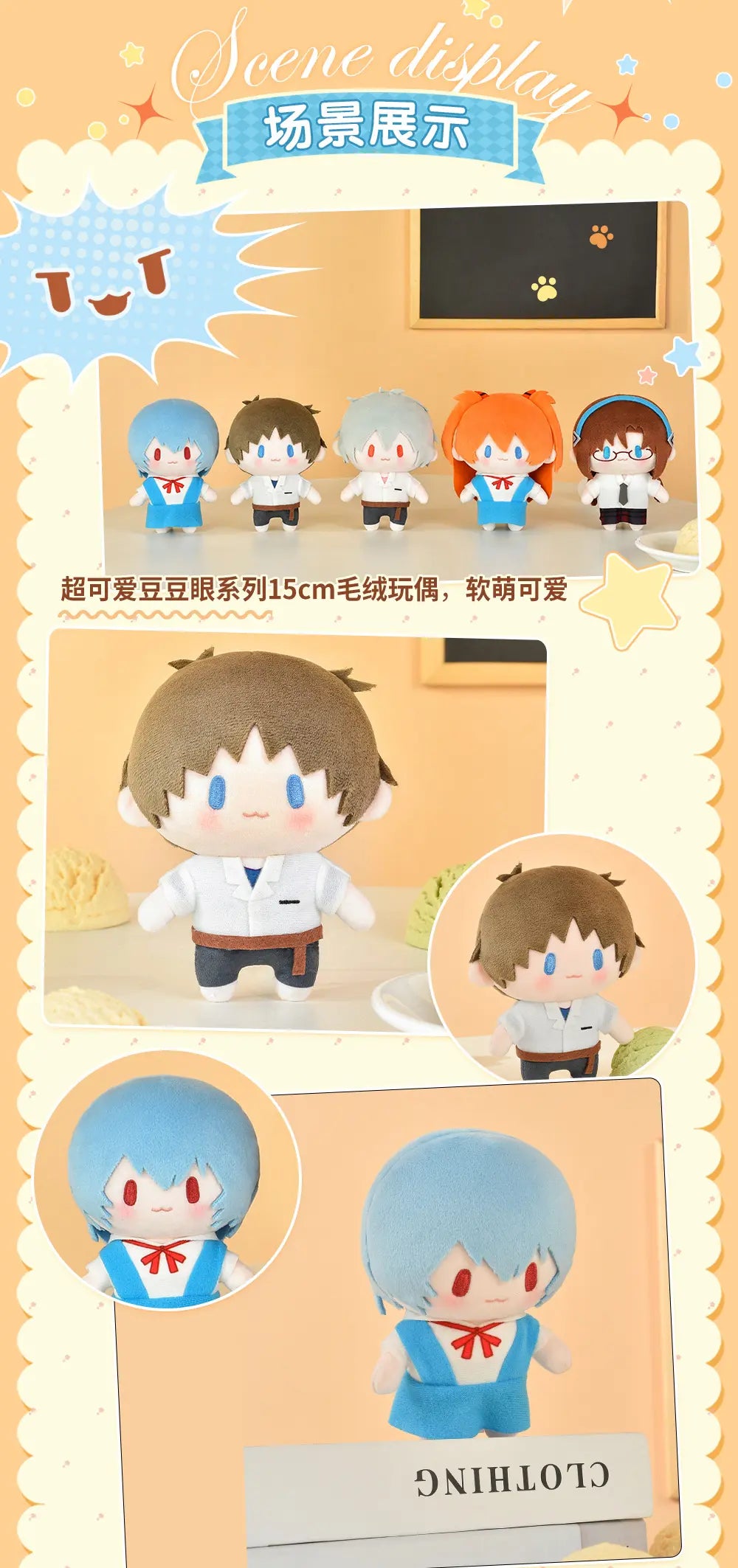 Neon Genesis Evangelion - Super Cute Series Cuter Plushie BEMOE