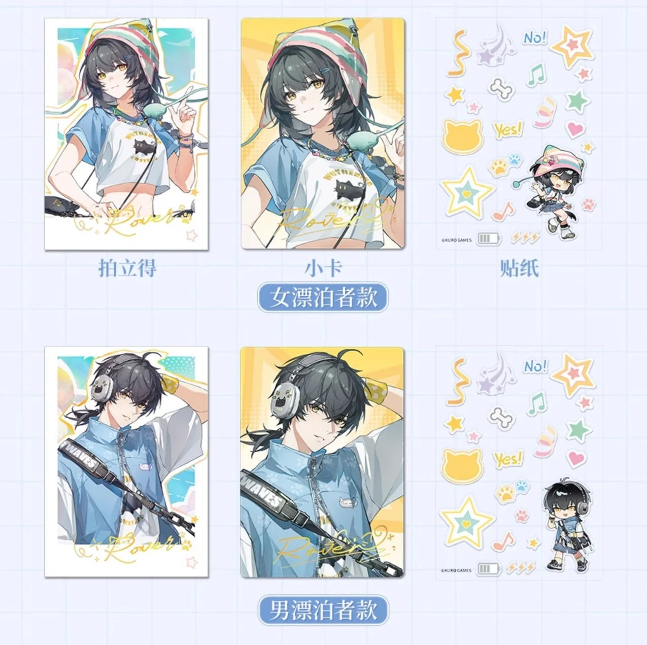 Wuthering Waves - Heart’s Echo Series Card Set KURO GAMES