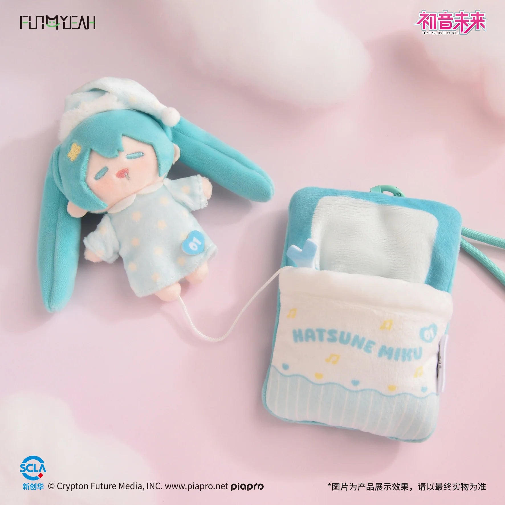 Vocaloid - Sweet Dream Series Plush Toy Blind Box FUN4YEAH