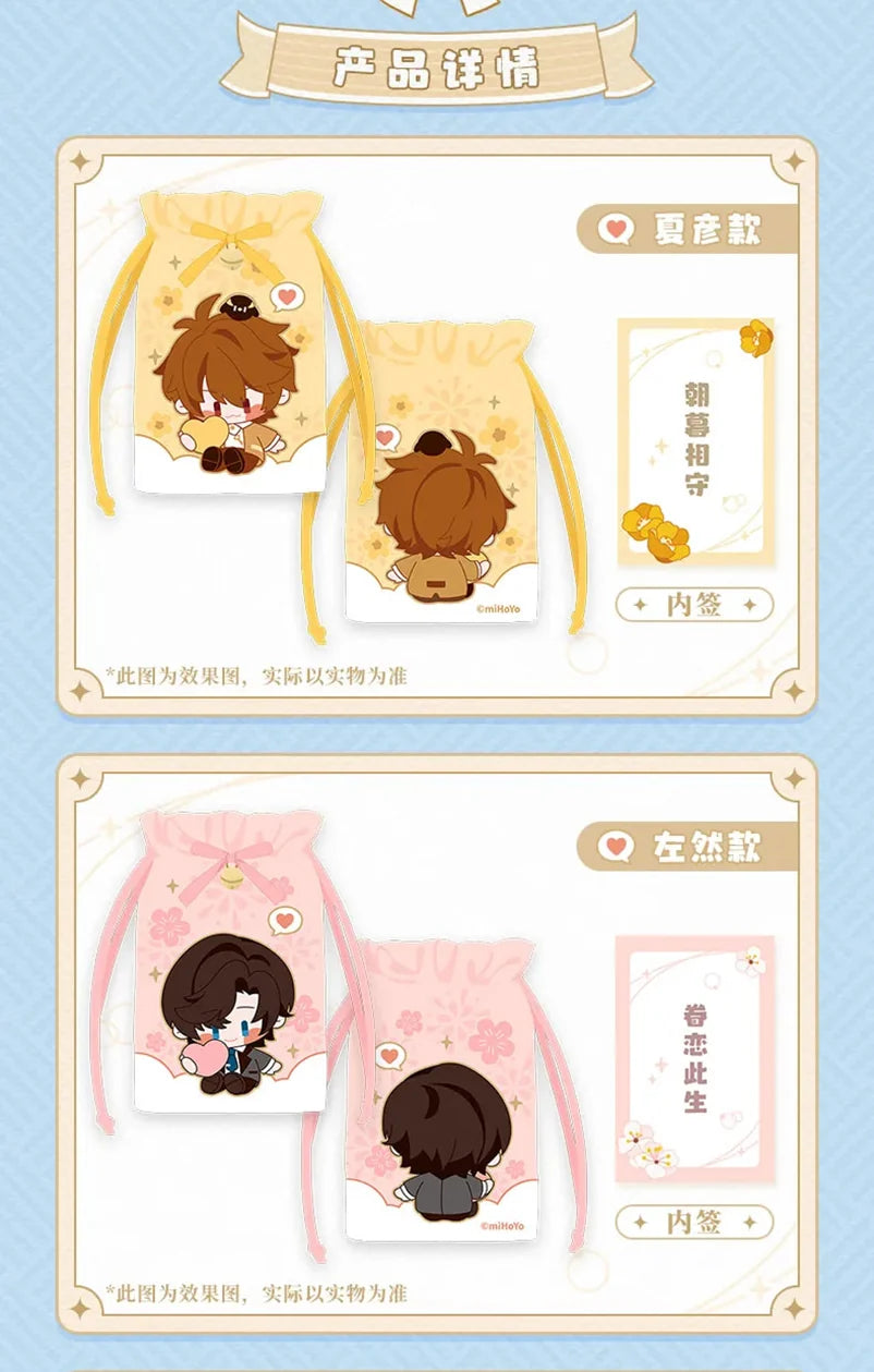 Tears of Themis - Secret Words Heart-Seeking Series Amulet miHoYo