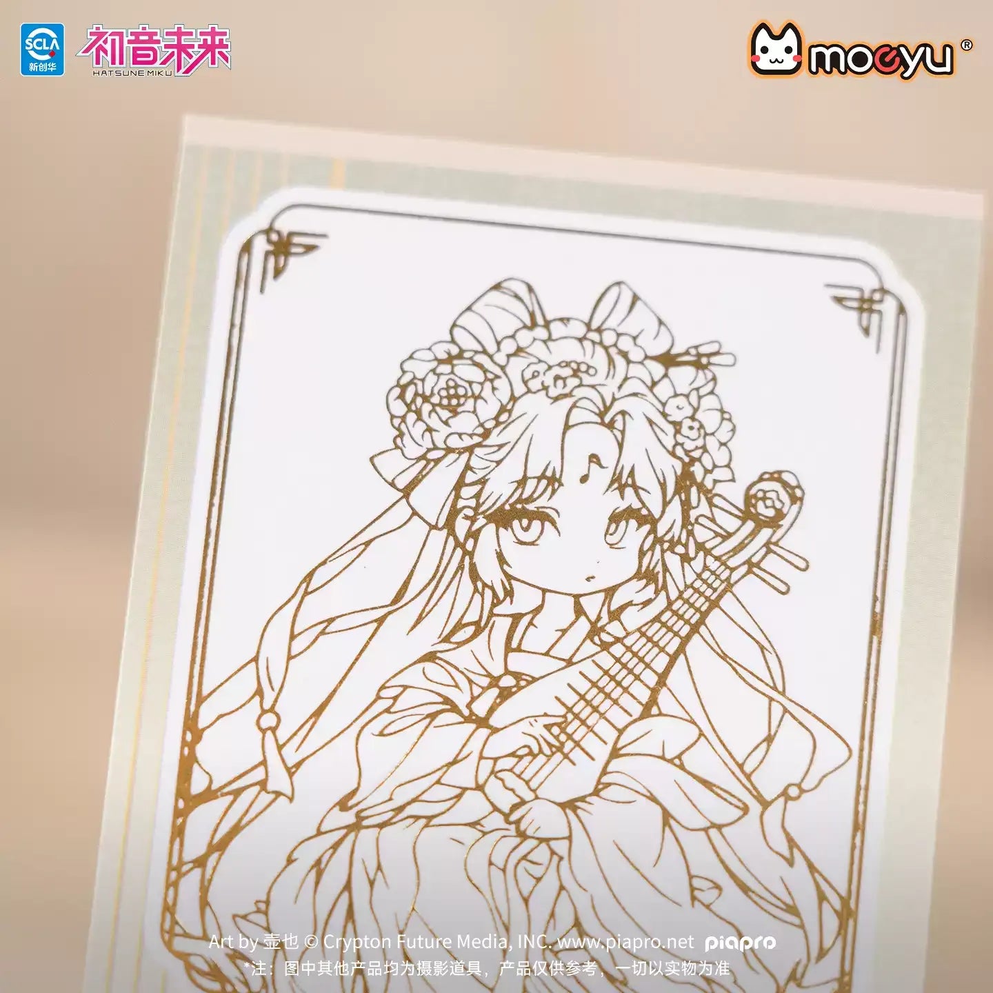 Hatsune Miku - Ink and Wash Painting Series Polaroid Card Moeyu