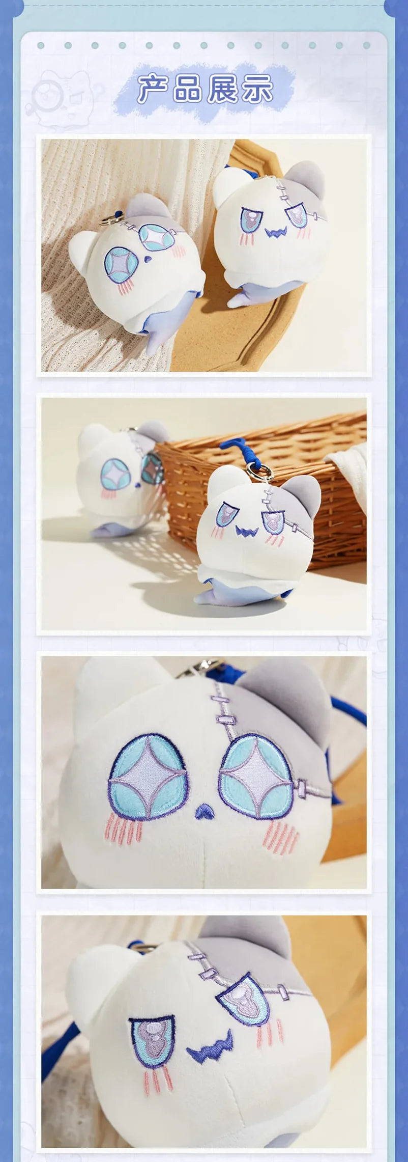 Honkai: Star Rail - Wubbaboo Plushie Keychain miHoYo