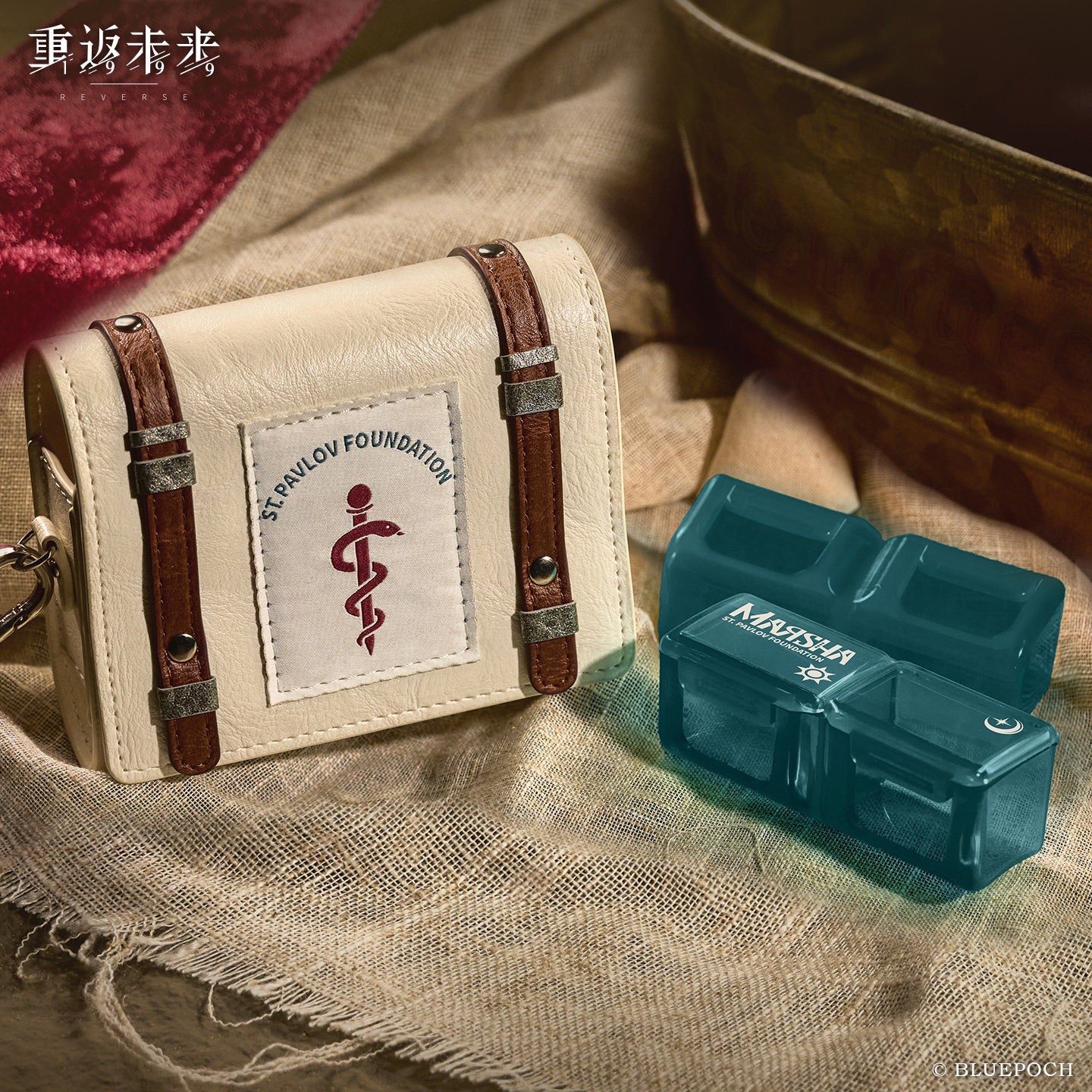 Reverse: 1999 - Marsha Duty and Oath Medical Storage Bag Set BLUEPOCH