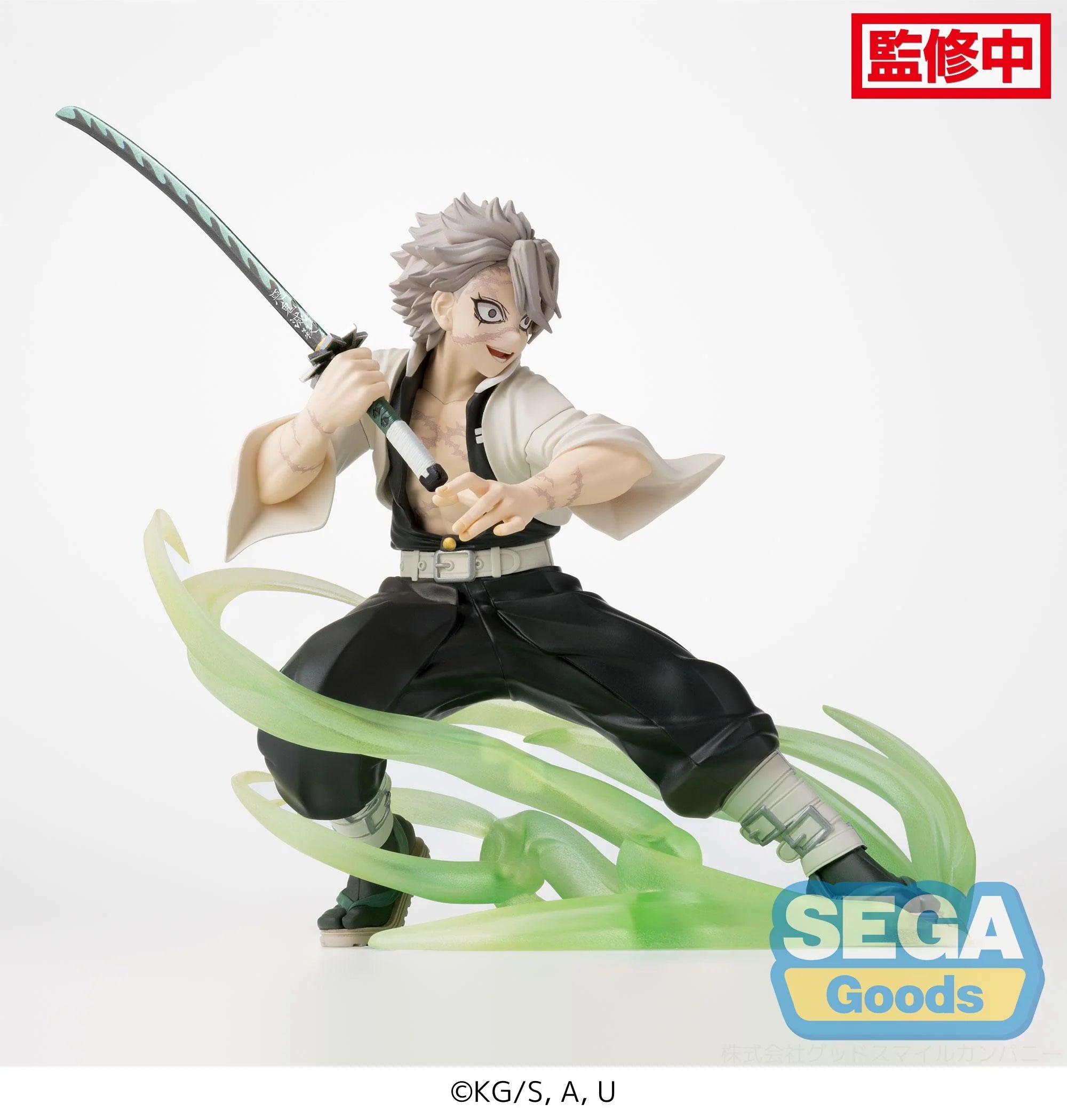 Demon Slayer: Kimetsu no Yaiba - Sanemi Shinazugawa Prize Figure SEGA