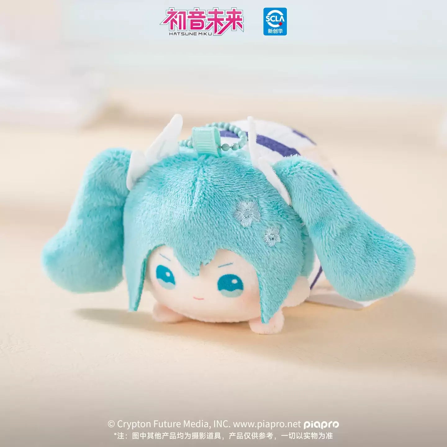 Hatsune Miku - Knight Fantasy Series Magnetic Lying-down Plush Keychain Moeyu