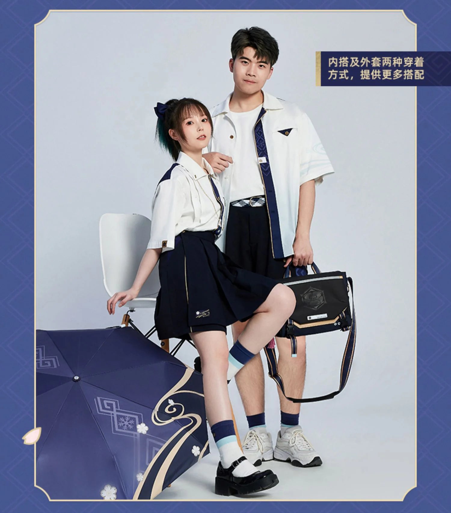Genshin Impact - Kamisato Ayaka Impression Short Sleeve Shirt miHoYo