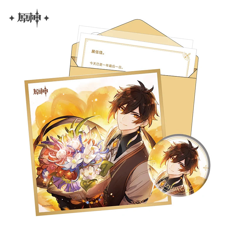 Genshin Impact - Liyue The Day of Destiny Birthday Series Gift Box miHoYo