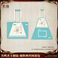 Wuthering Waves - Luuk Herssen Resonator Themed Convertible Apron Bag KURO GAMES