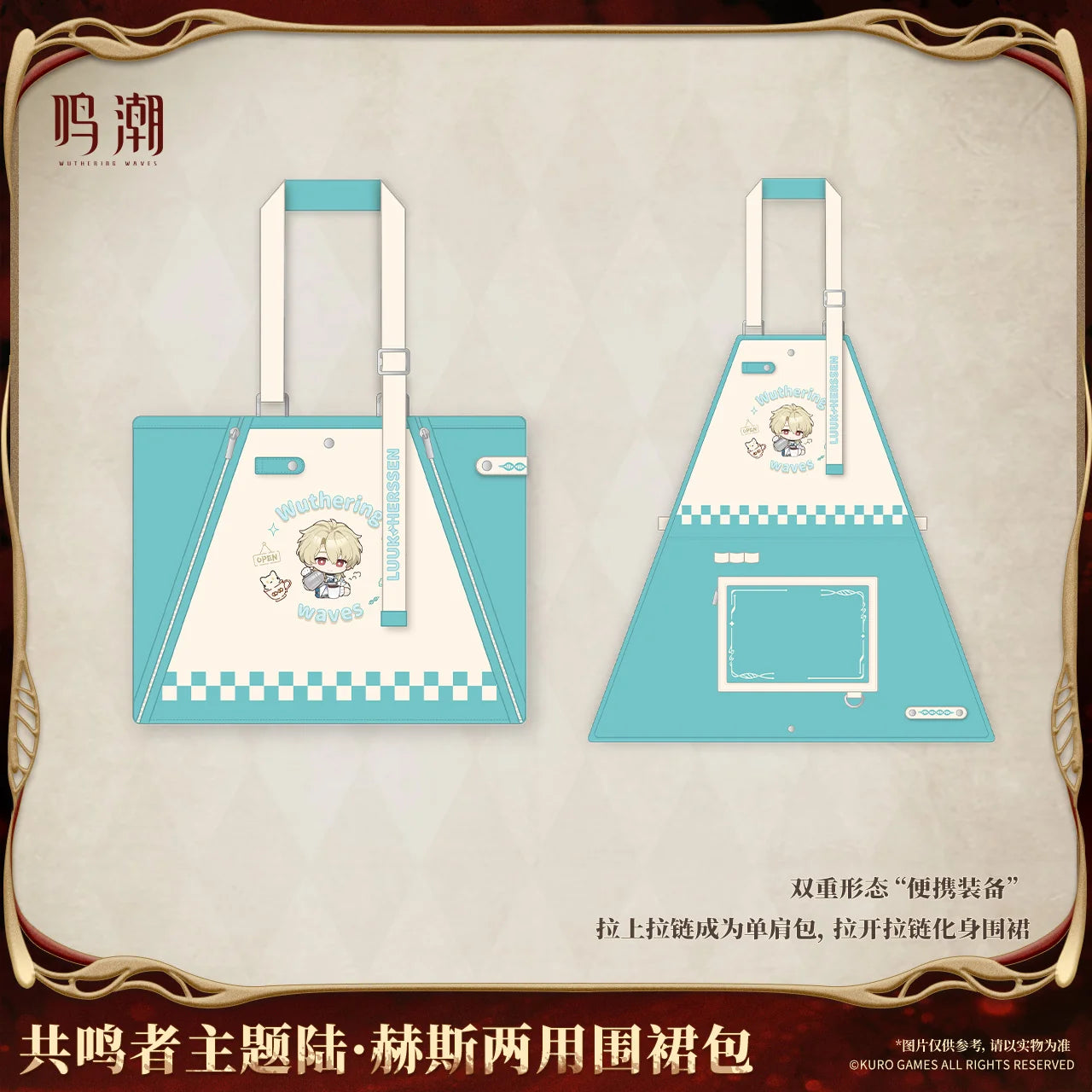 Wuthering Waves - Luuk Herssen Resonator Themed Convertible Apron Bag KURO GAMES